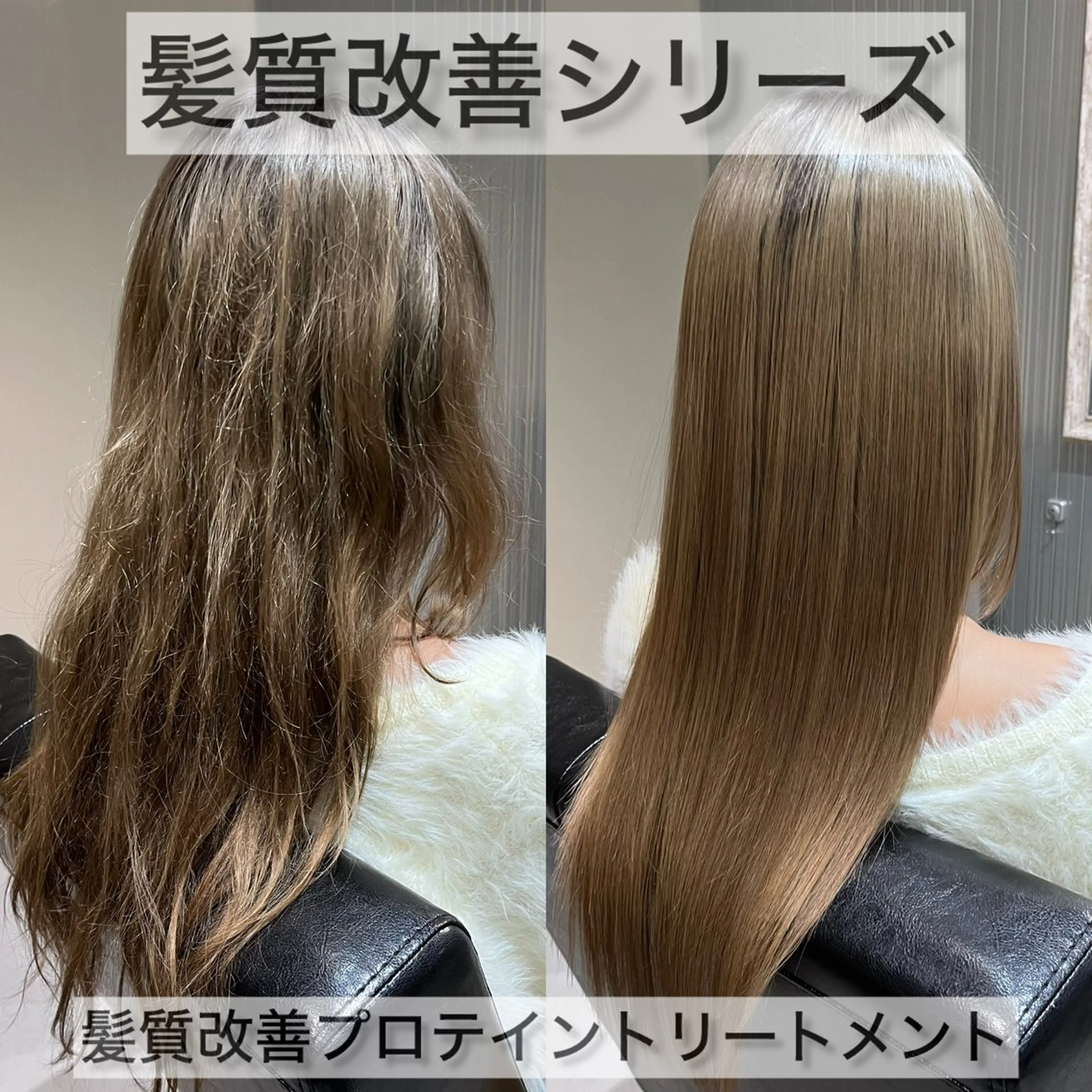ミディアム トリートメント KIZU 髪質改善 オカルト怪談のヘアスタイル