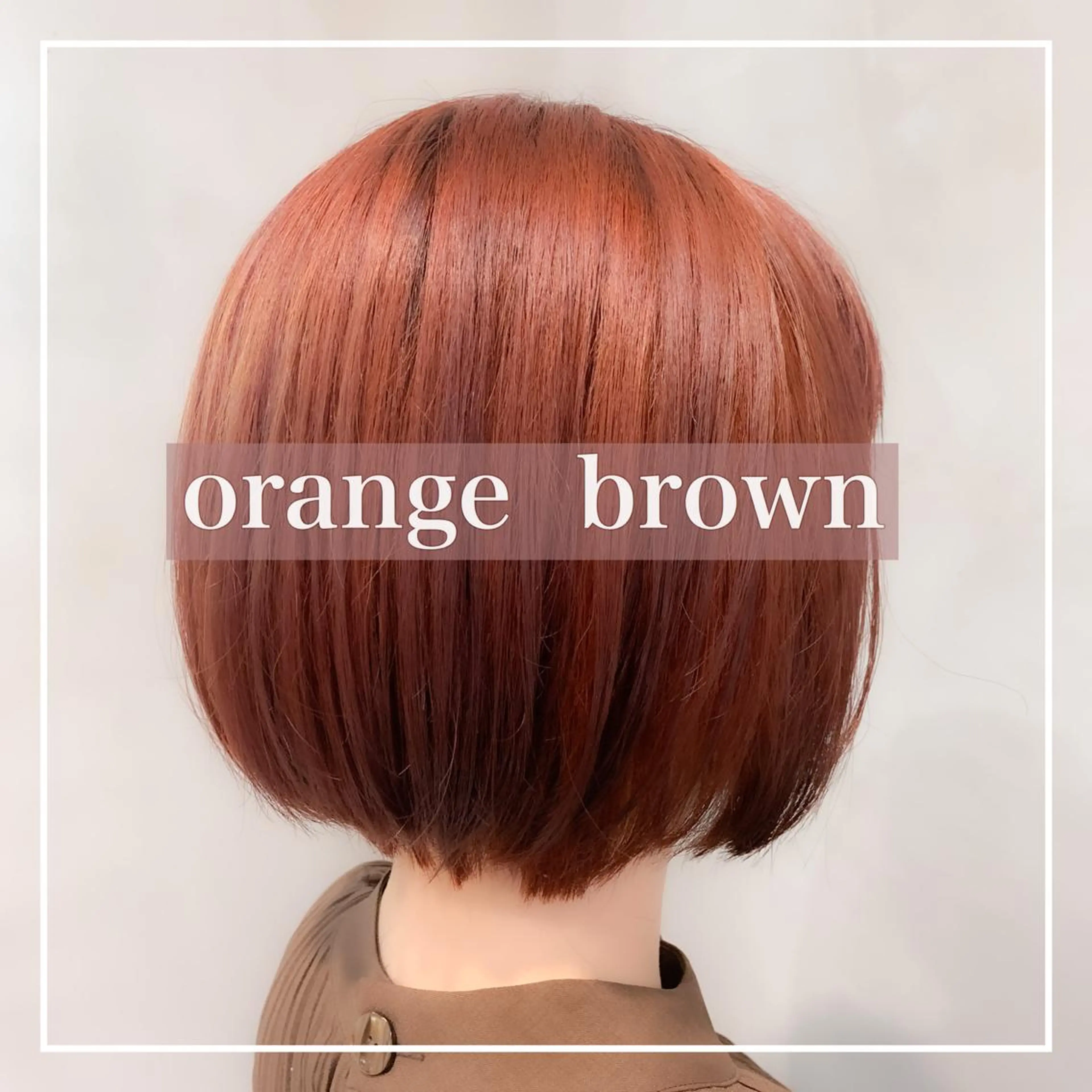 ミディアム カラー ヘアアレンジ ミニボブ/ブリーチ 🌈MISATOのヘアスタイル