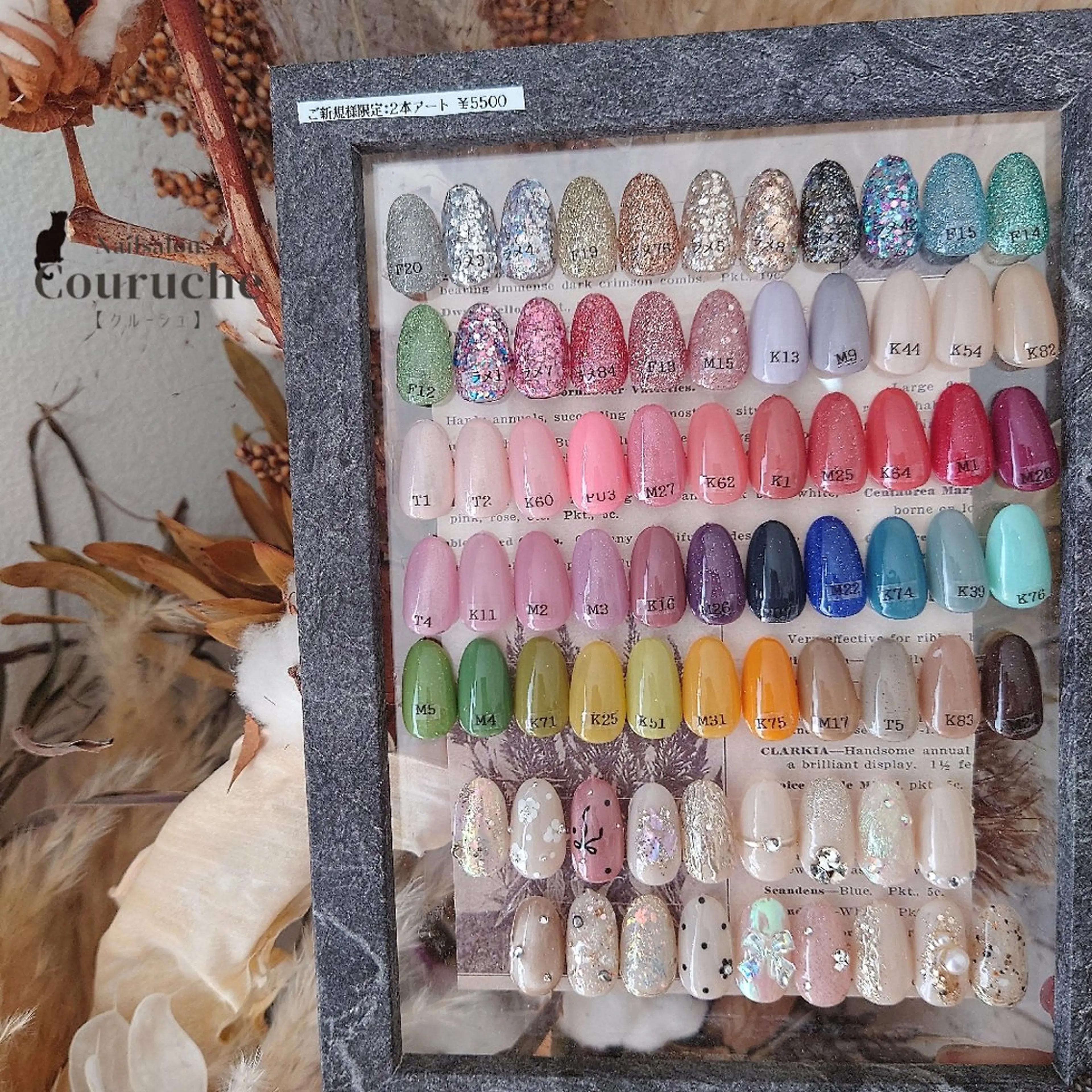 ネイル Nailsalon．Couruche【ｸﾙｰｼｭ】所属・Na tsumeのネイルデザイン