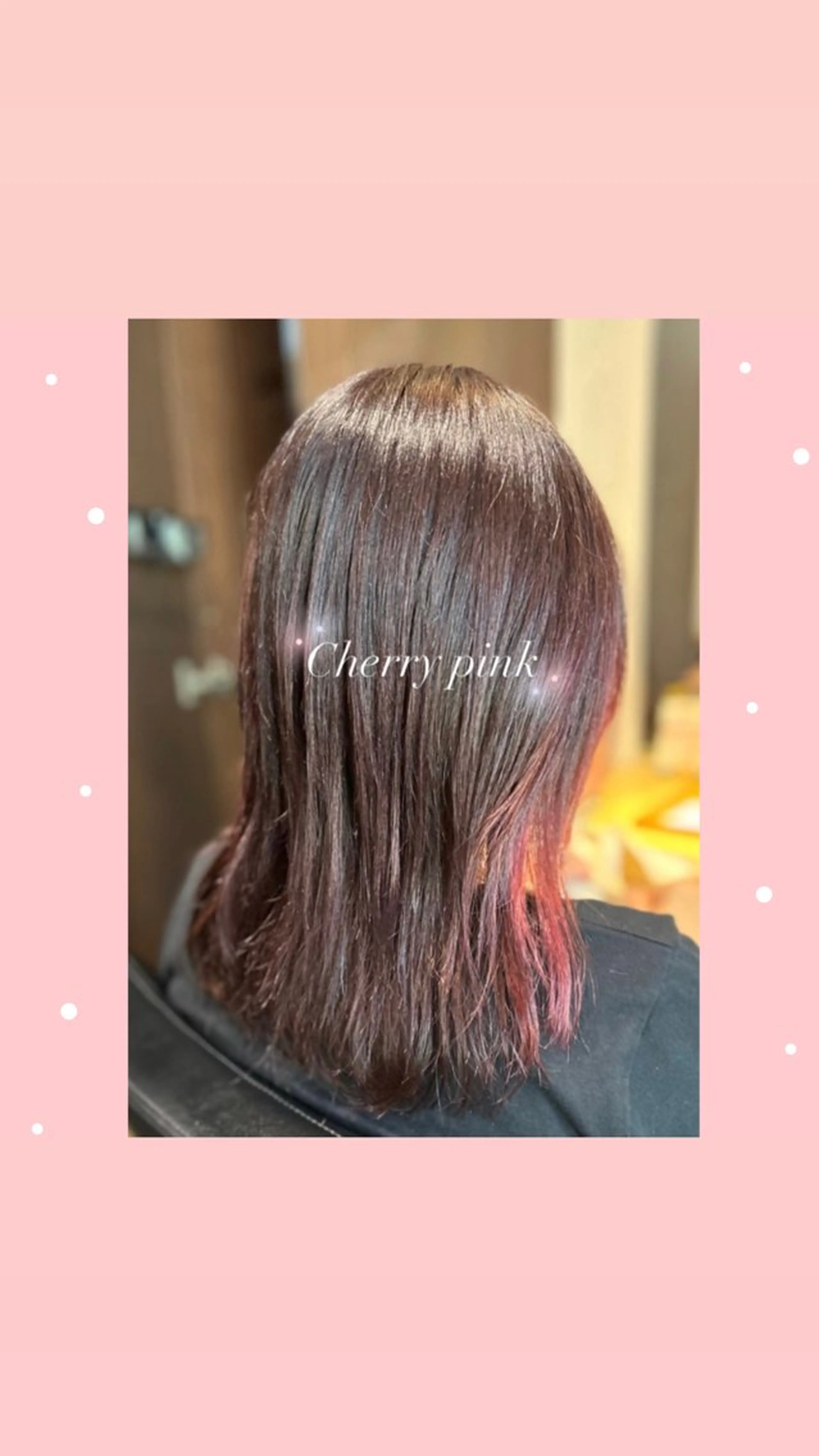 カラー インナーカラー ピンクカラー ⭐️似合わせアップ ⭐️並木奏絵のヘアスタイル