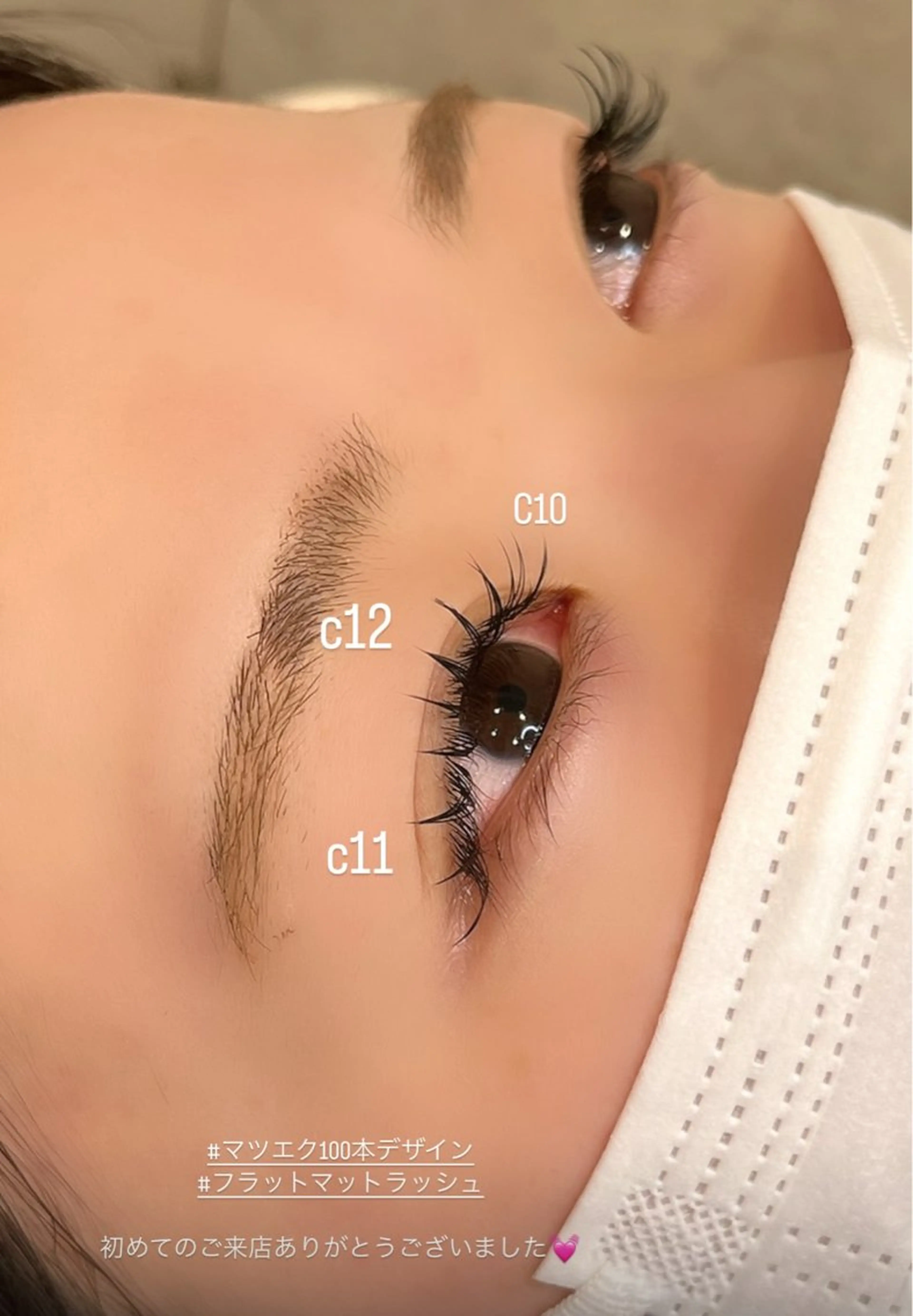 マツエク・マツパ ナチュラル GO TODAY SHAiRE SALON　名古屋パルコ店所属・しみず さきのマツエク・マツパデザイン