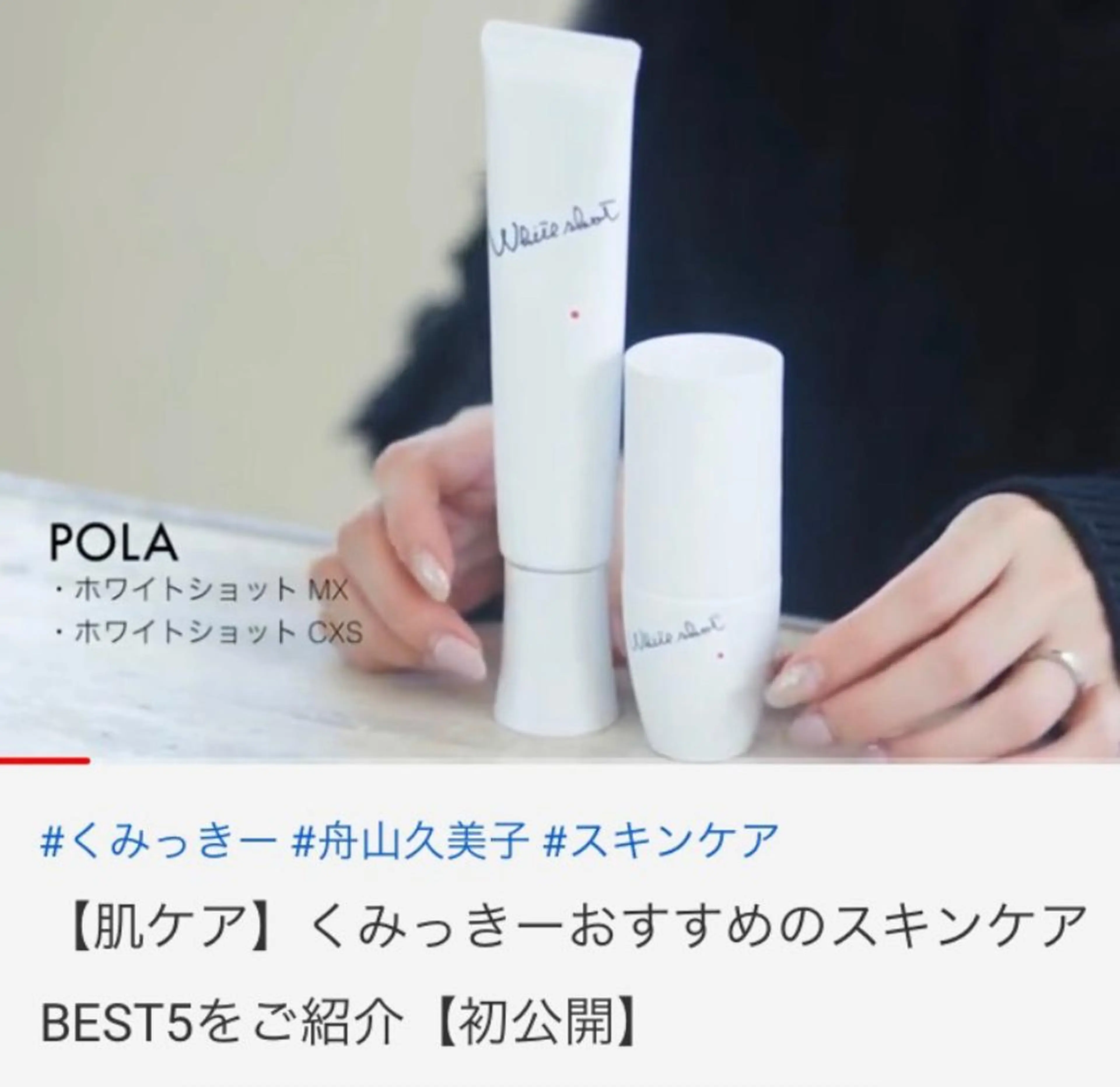 毛穴/ピーリング ララピール/POLAのエステ・リラクイメージ