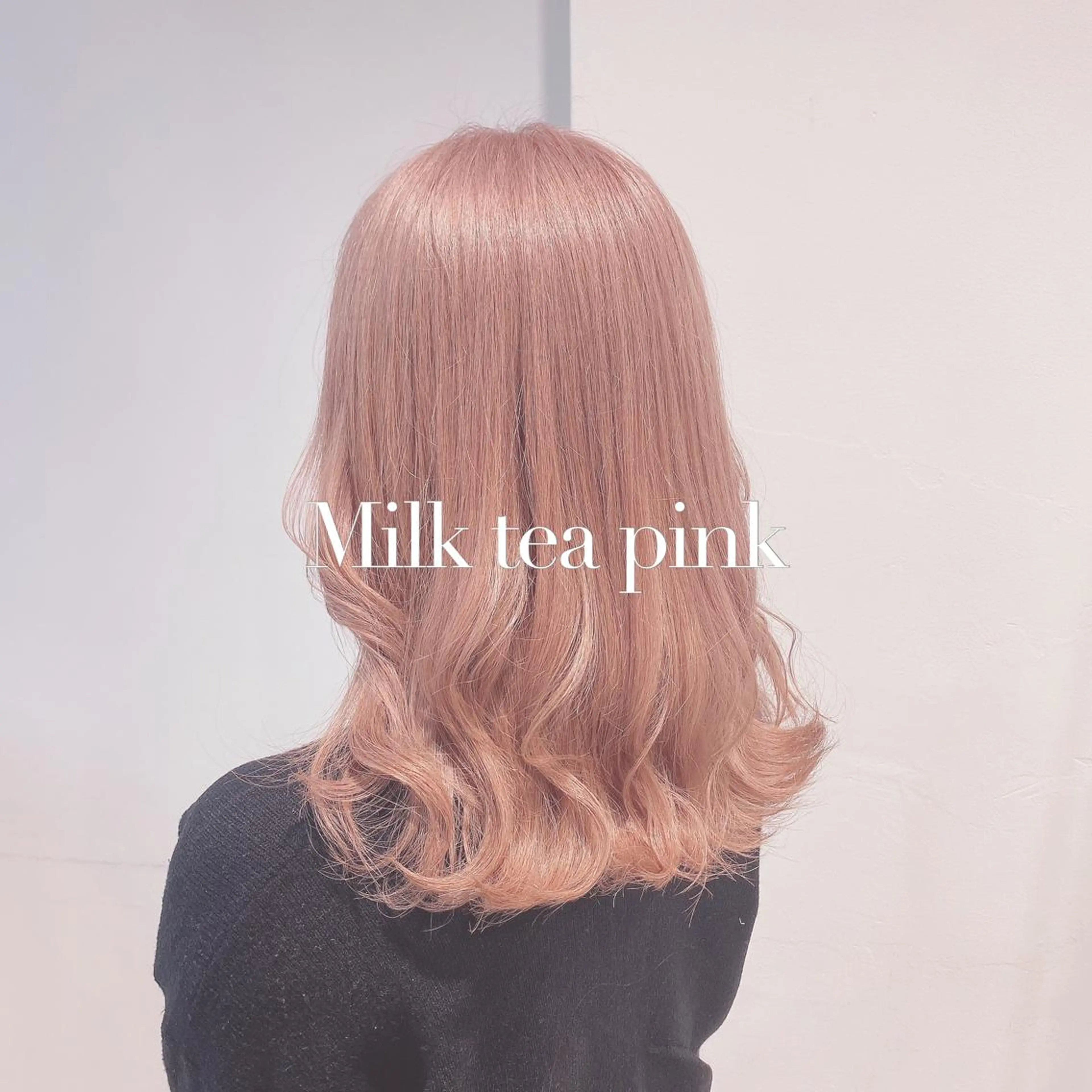 ロング カラー ヘアアレンジ ベージュカラー ミルクティーベージュ ピンクカラー ピンクベージュ ヘアカラー トリートメント ヘッドスパ ヘアセット 韓国レイヤー🕊️ 柔らかベージュ🧸のヘアスタイル