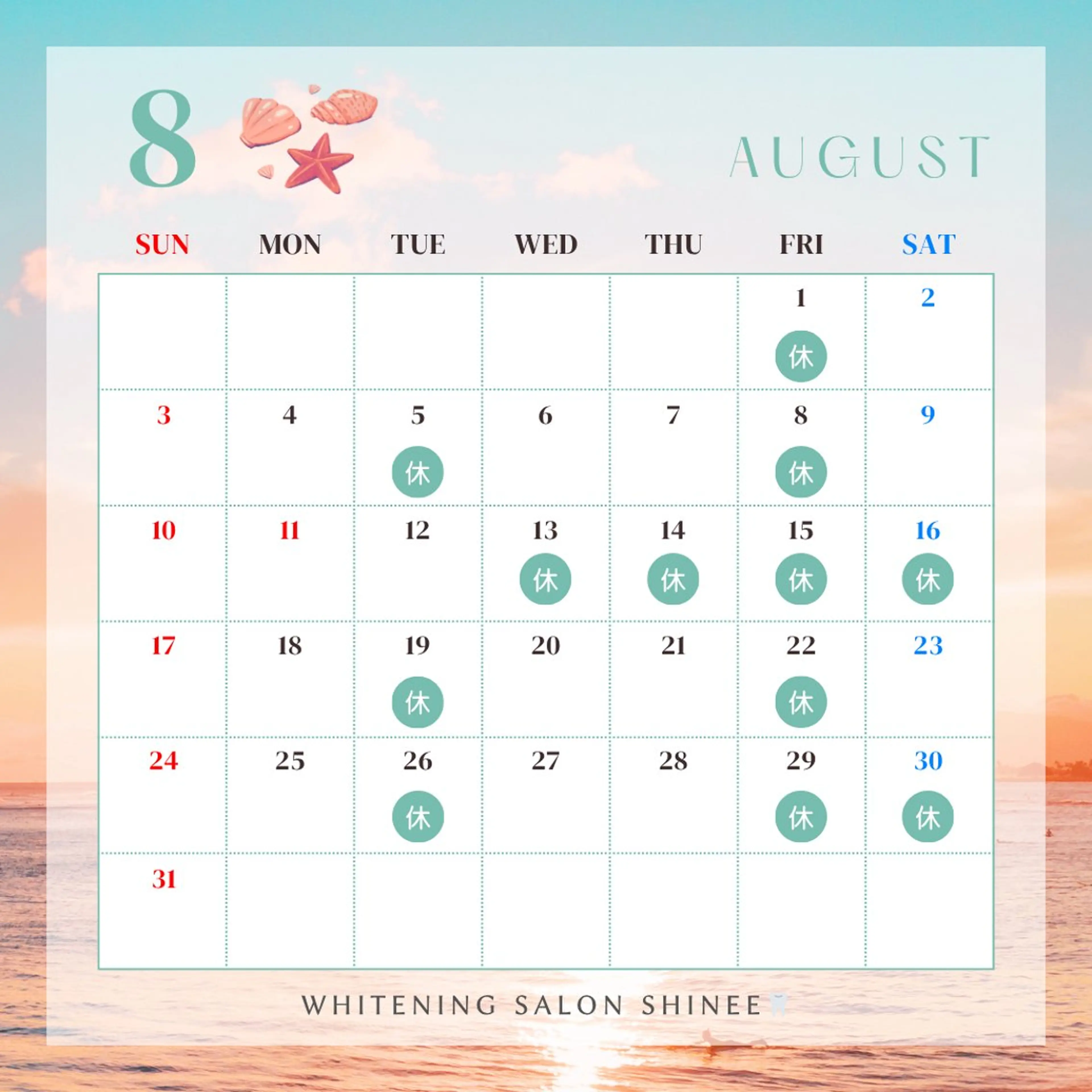 セルフホワイトニング Shineeのエステ・リラクイメージ