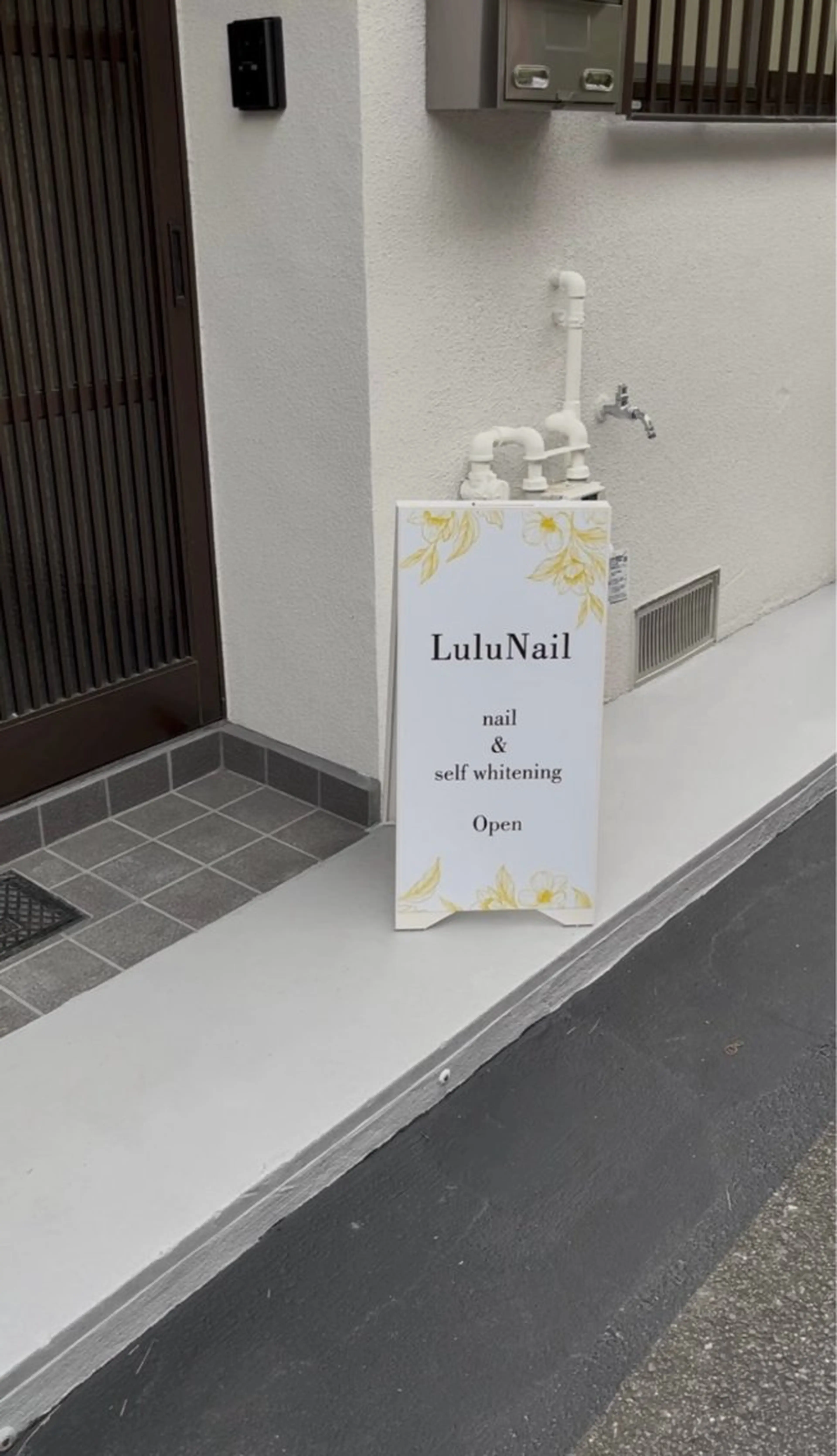 エクシア　ホワイト　宇治小倉店所属・大森 愛來のその他イメージ