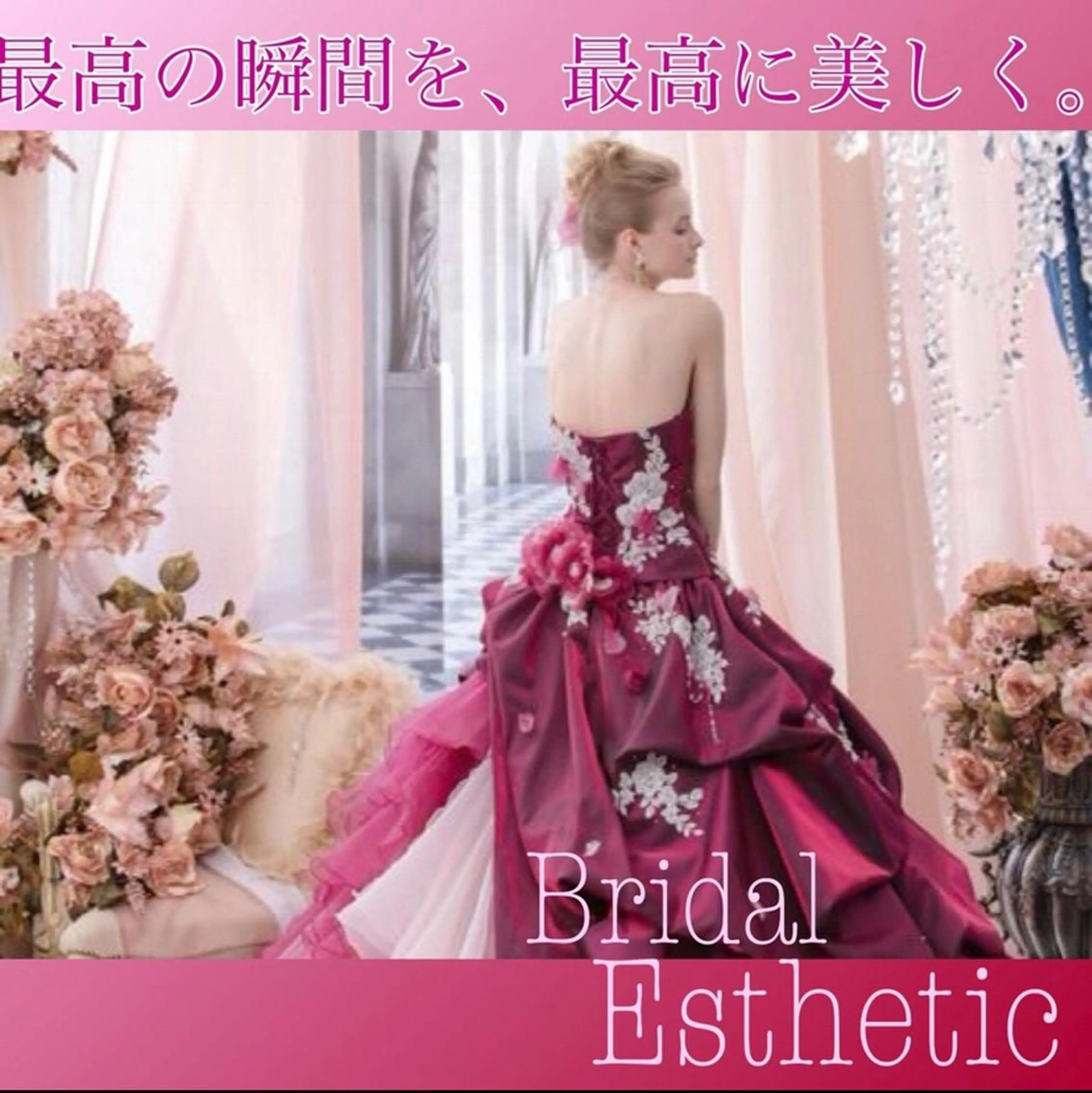 ミディアム カラー パーマ ヘアアレンジ メンズ キッズ ネイル マツエク・マツパ エステ リラク ニキビ・肌質改善専門 ♡人生が変わるサロンのエステ・リラクイメージ