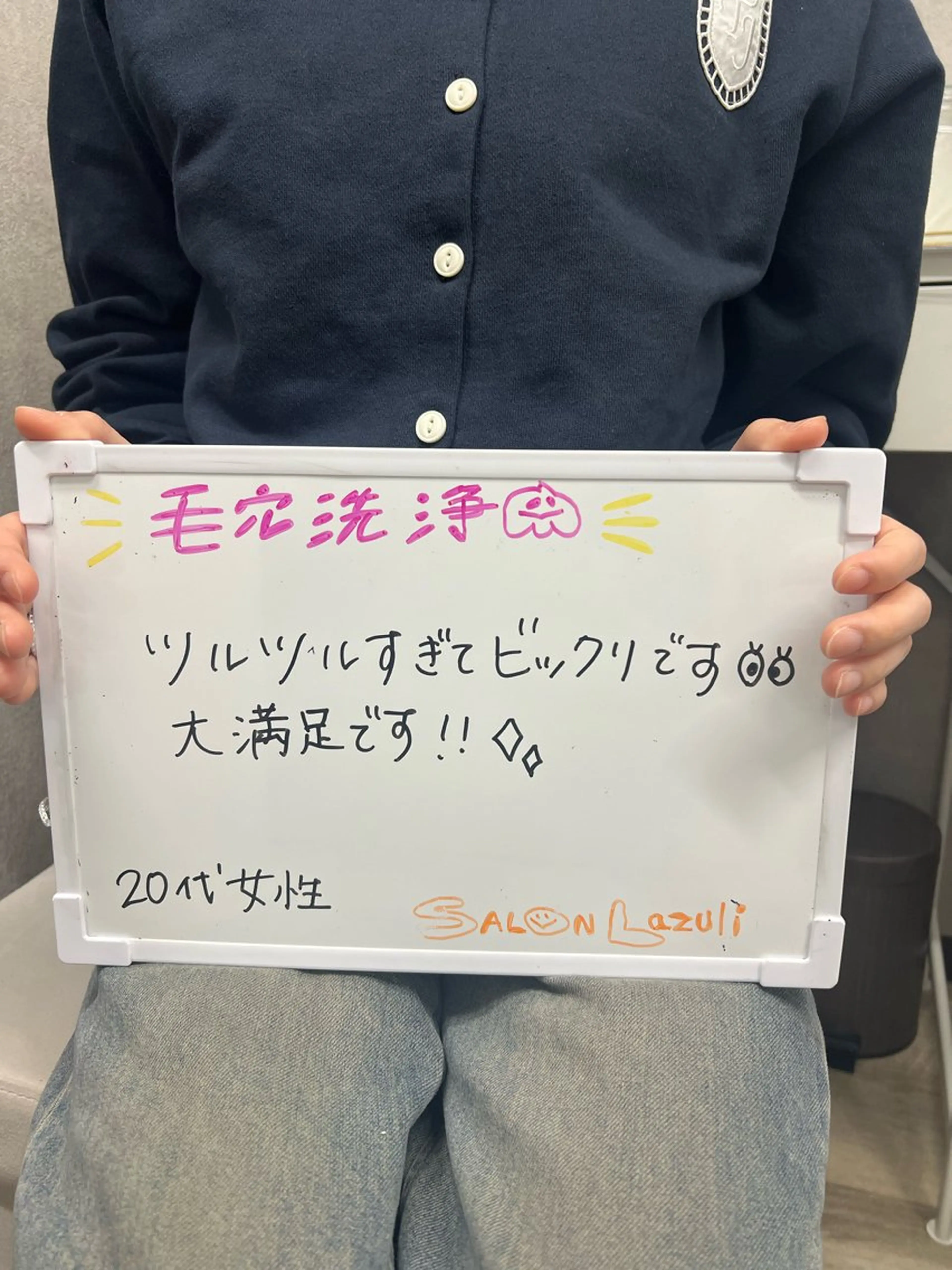 エステ 🌼SALON Lazuli久留米のエステ・リラクイメージ