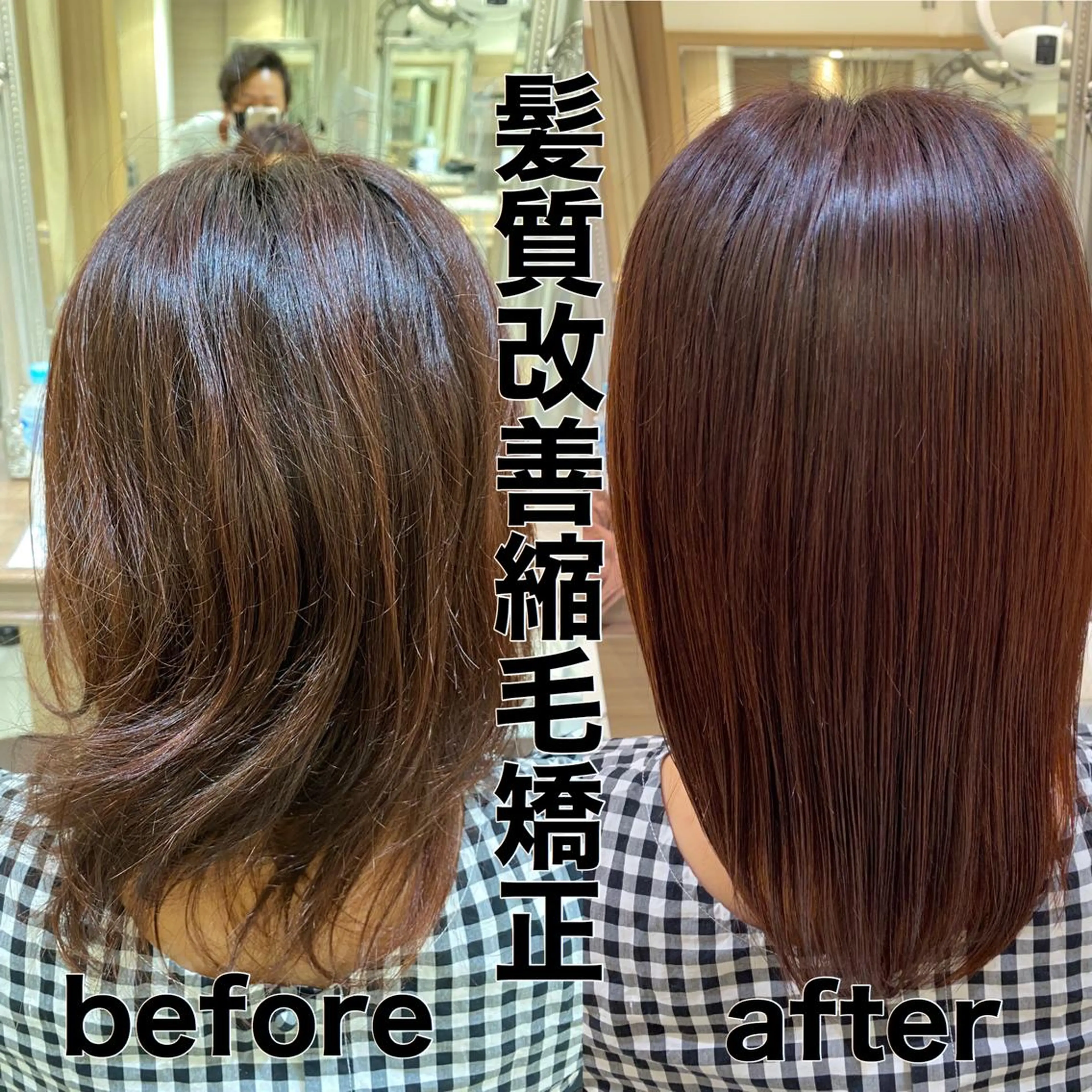 ミディアム 店長 後藤剛のヘアスタイル