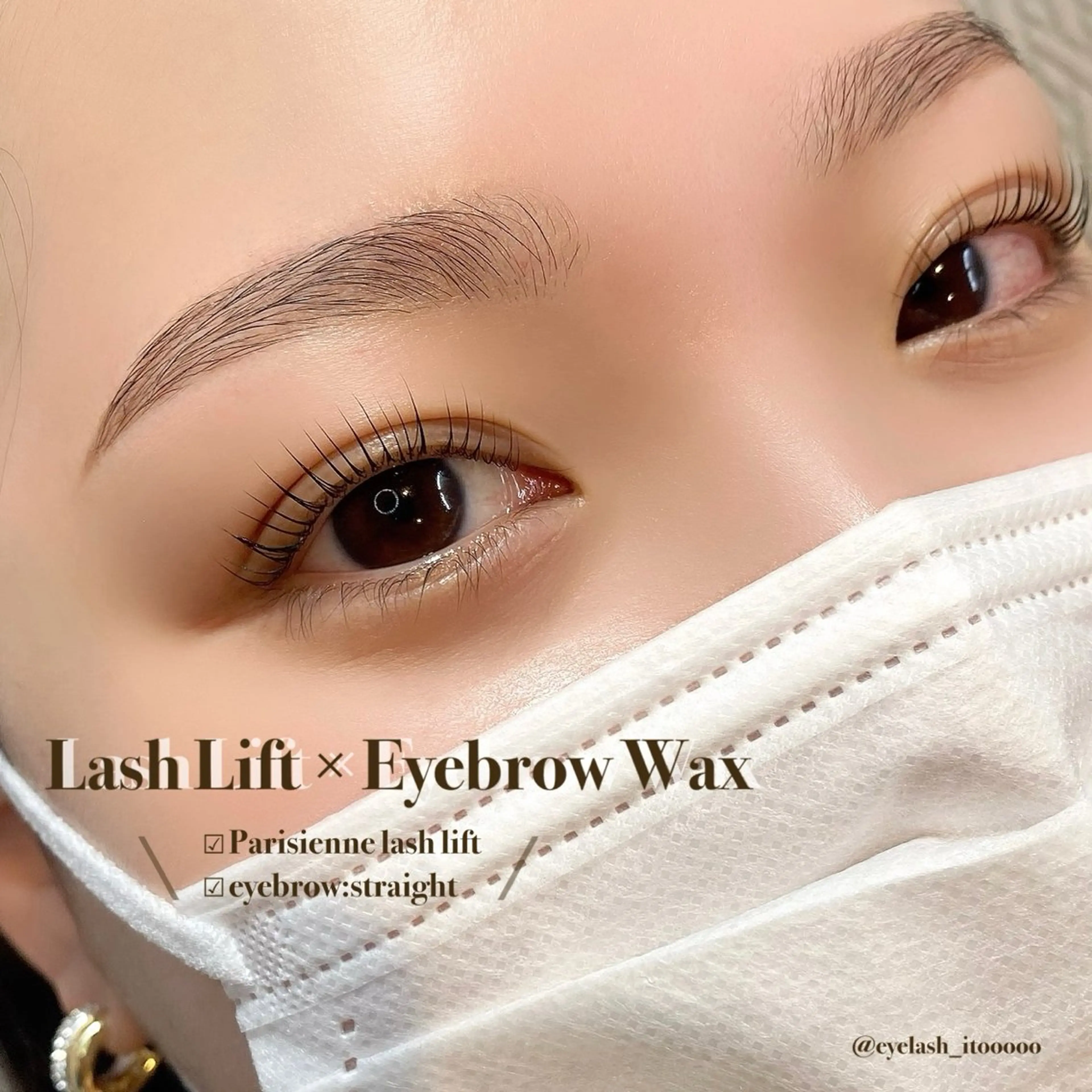 【アイブロウ＆まつげ】美眉WAXスタイリング＋まつ毛パーマの写真