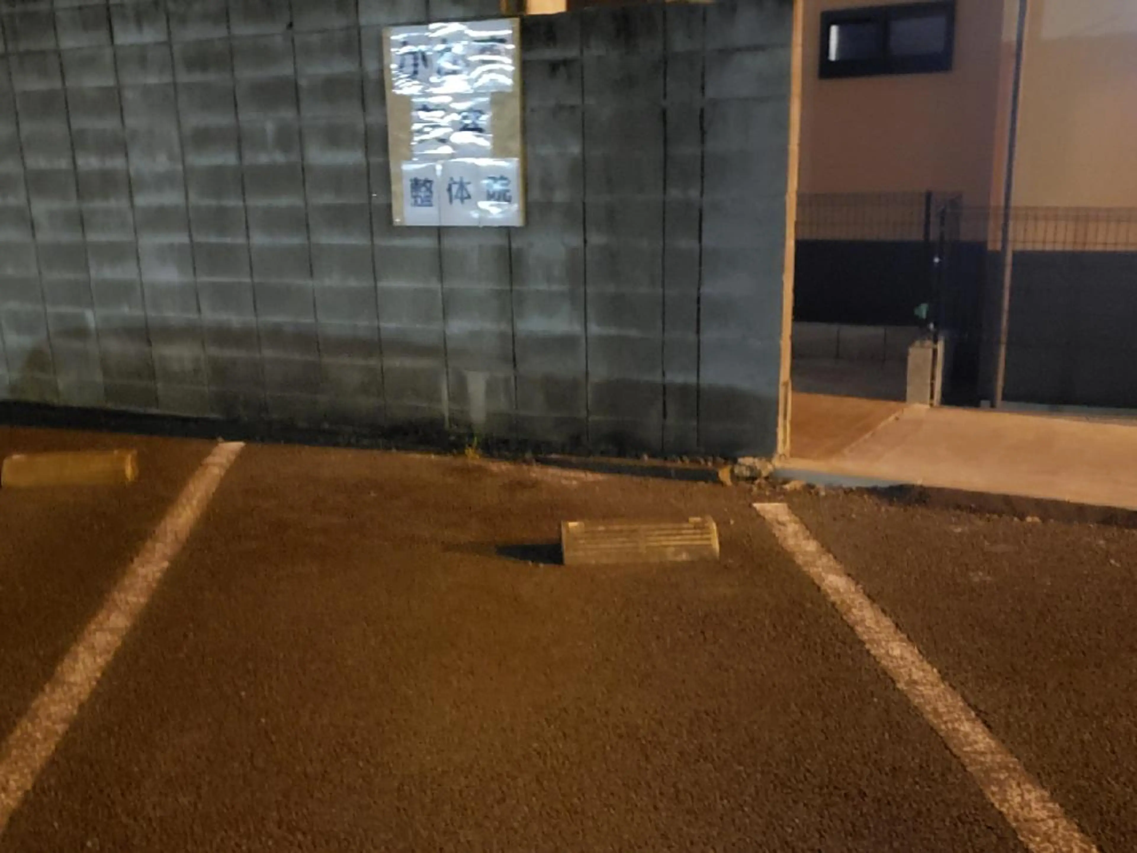 エステ リラク かかず美容鍼灸院所属・美容鍼×整体 かかずまさきのエステ・リラクイメージ