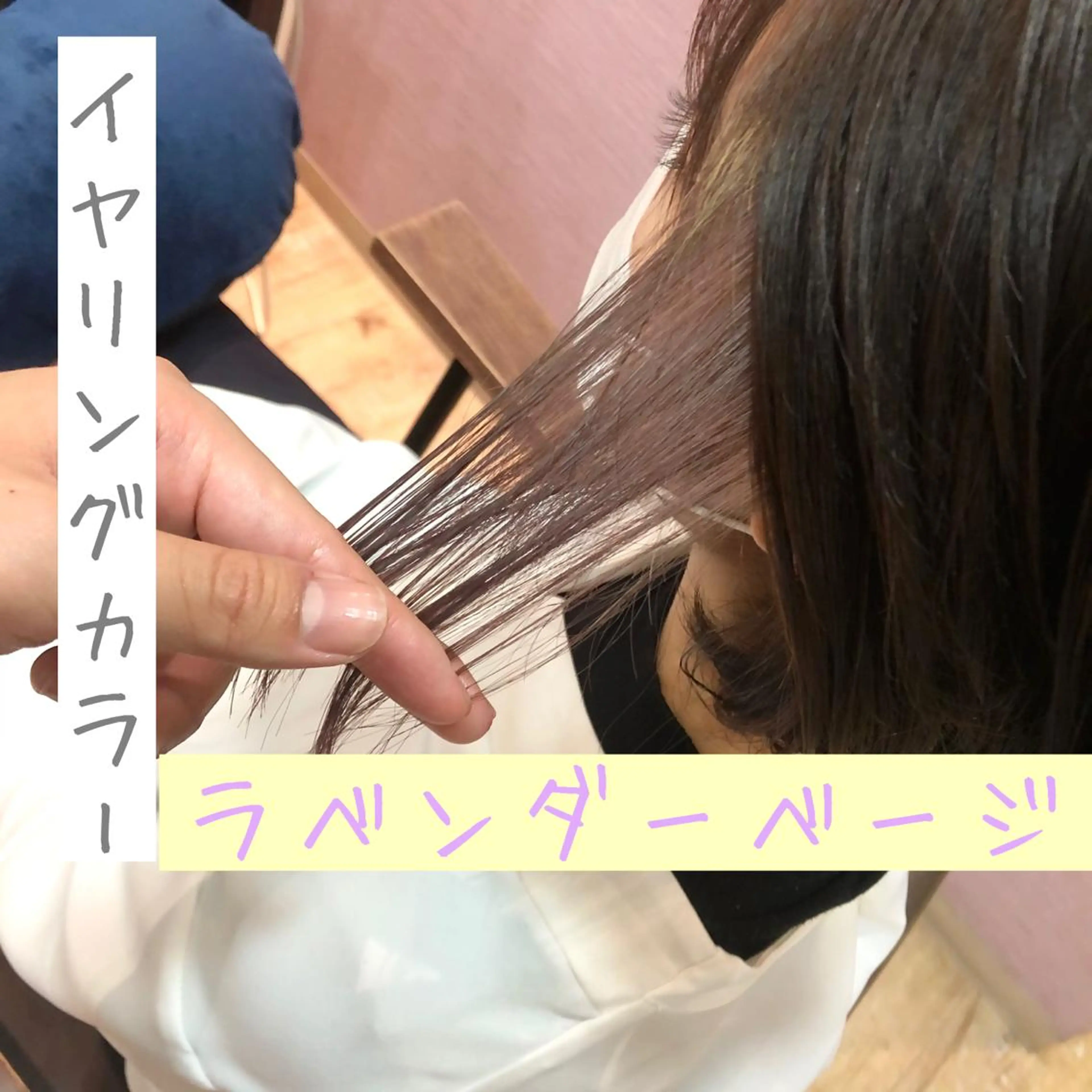 ショート カラー ベージュカラー イヤリングカラー ラベンダーカラー 大阪長居🌱野見山 卓也のヘアスタイル