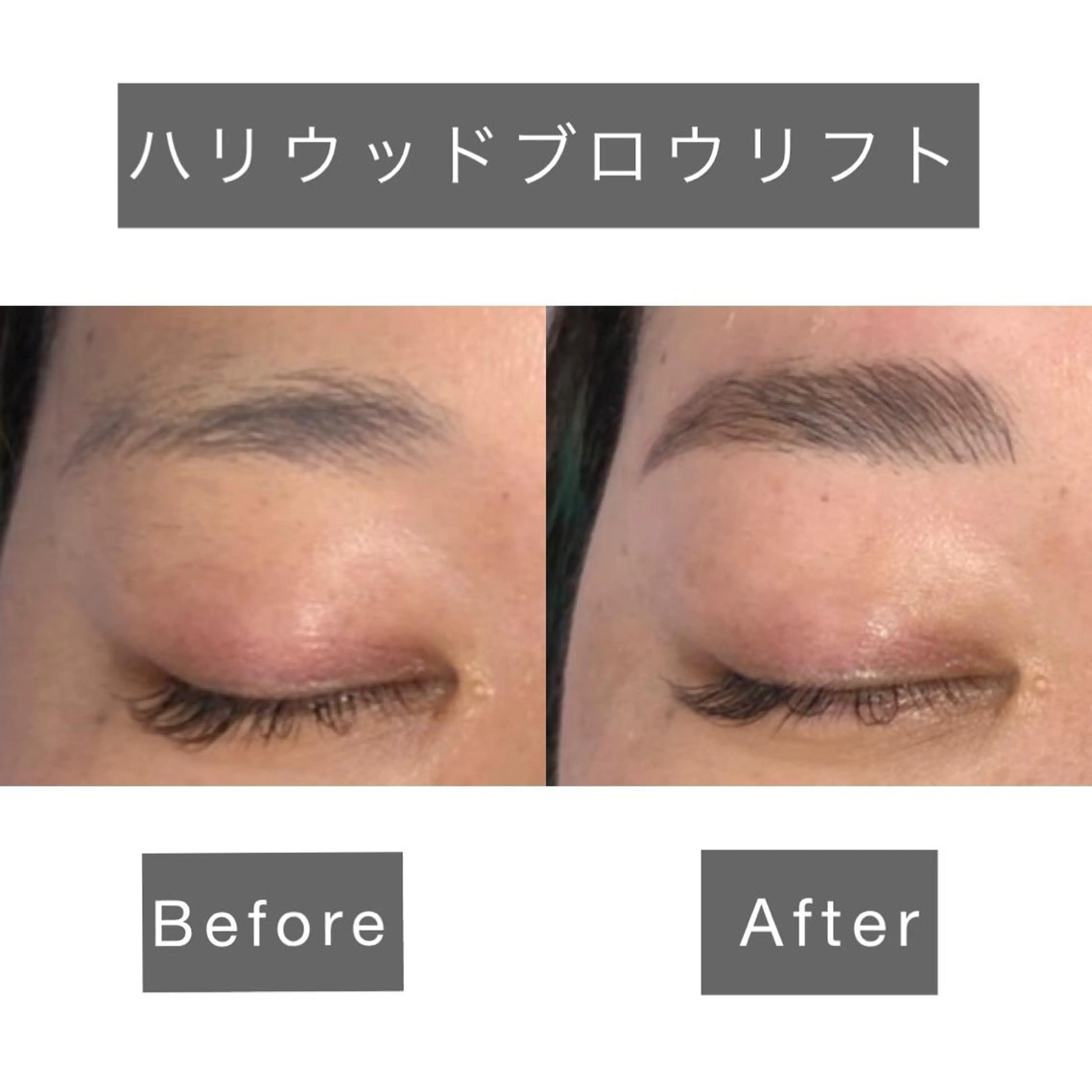 マツエク・マツパ Salon de Eden所属・大井 梨奈のエステ・リラクイメージ