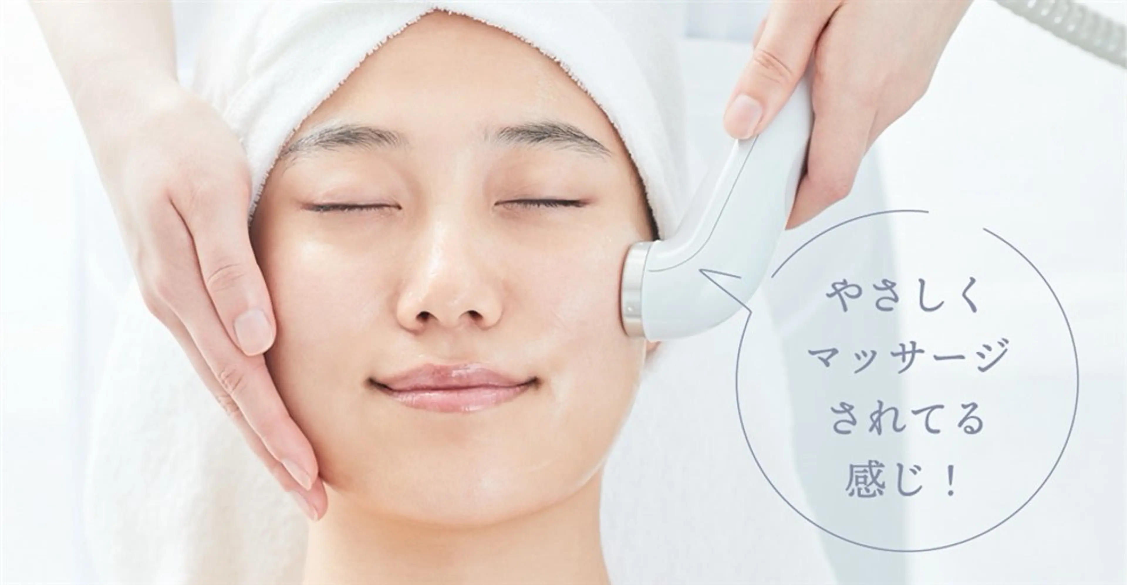 川口 海美のエステ・リラクイメージ