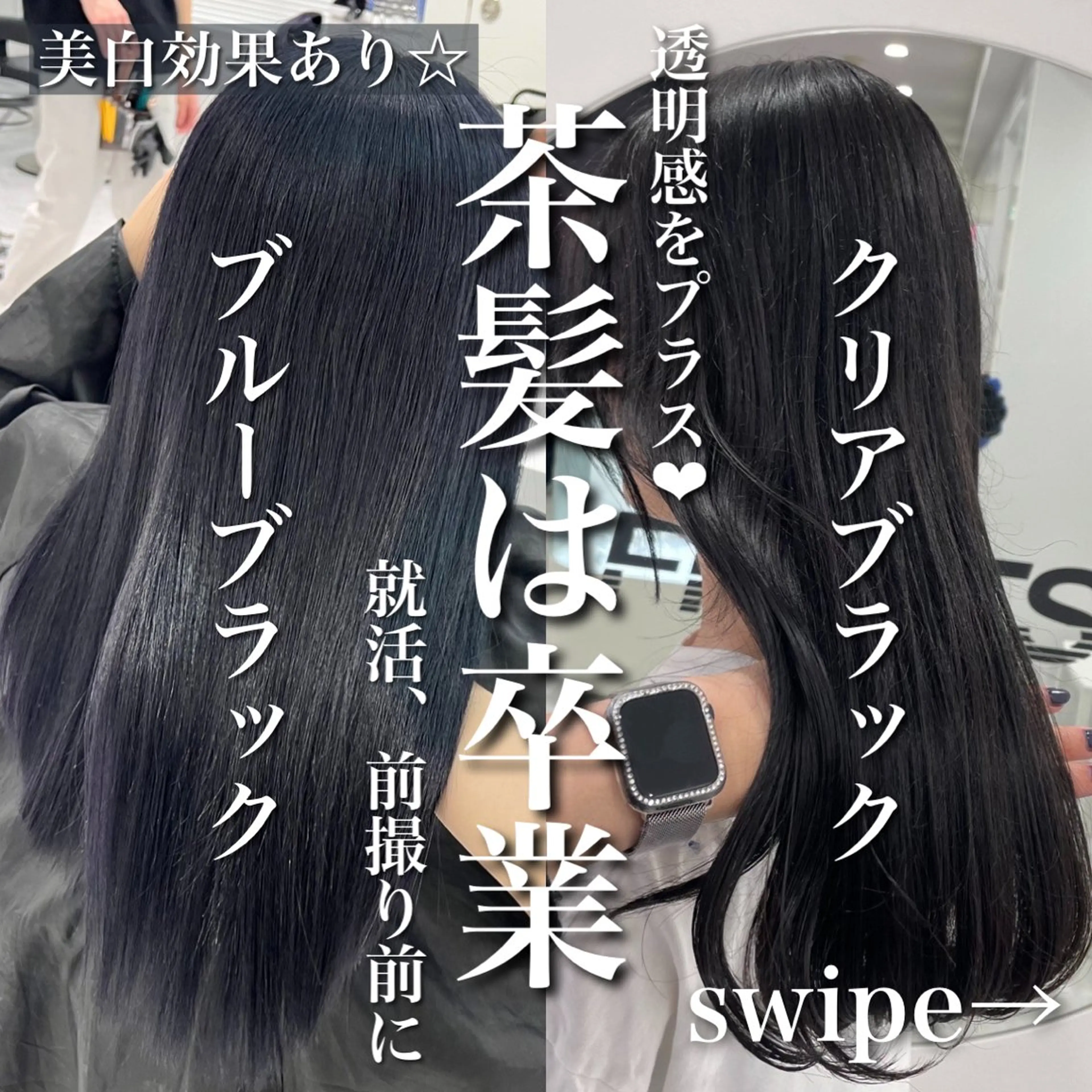 ロング カラー ブルーカラー ブリーチなし🌼トレ ンド🌼似合わせのヘアスタイル