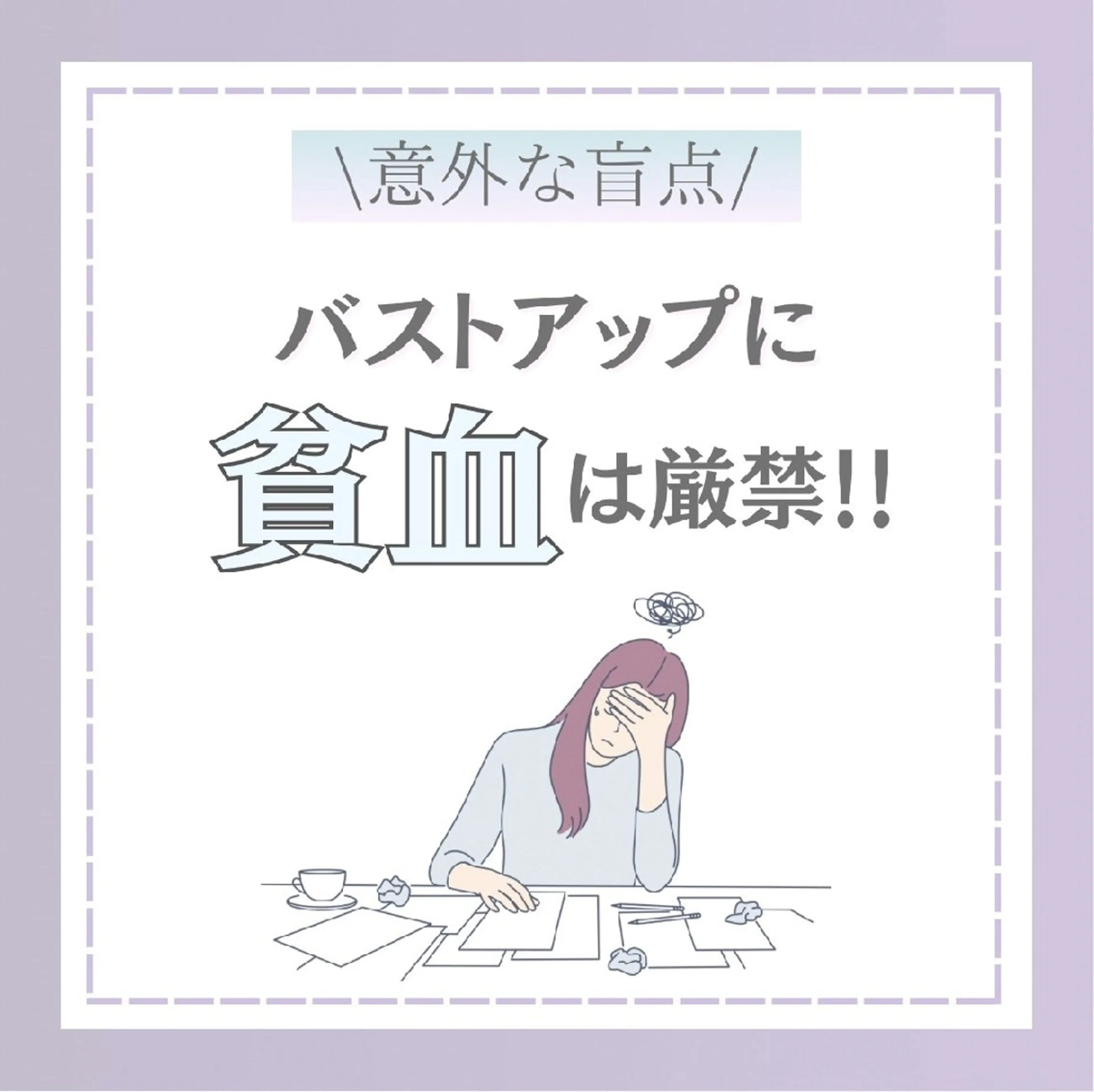 エステ リラク 【バスト専門店 】 Kiana のエステ・リラクイメージ