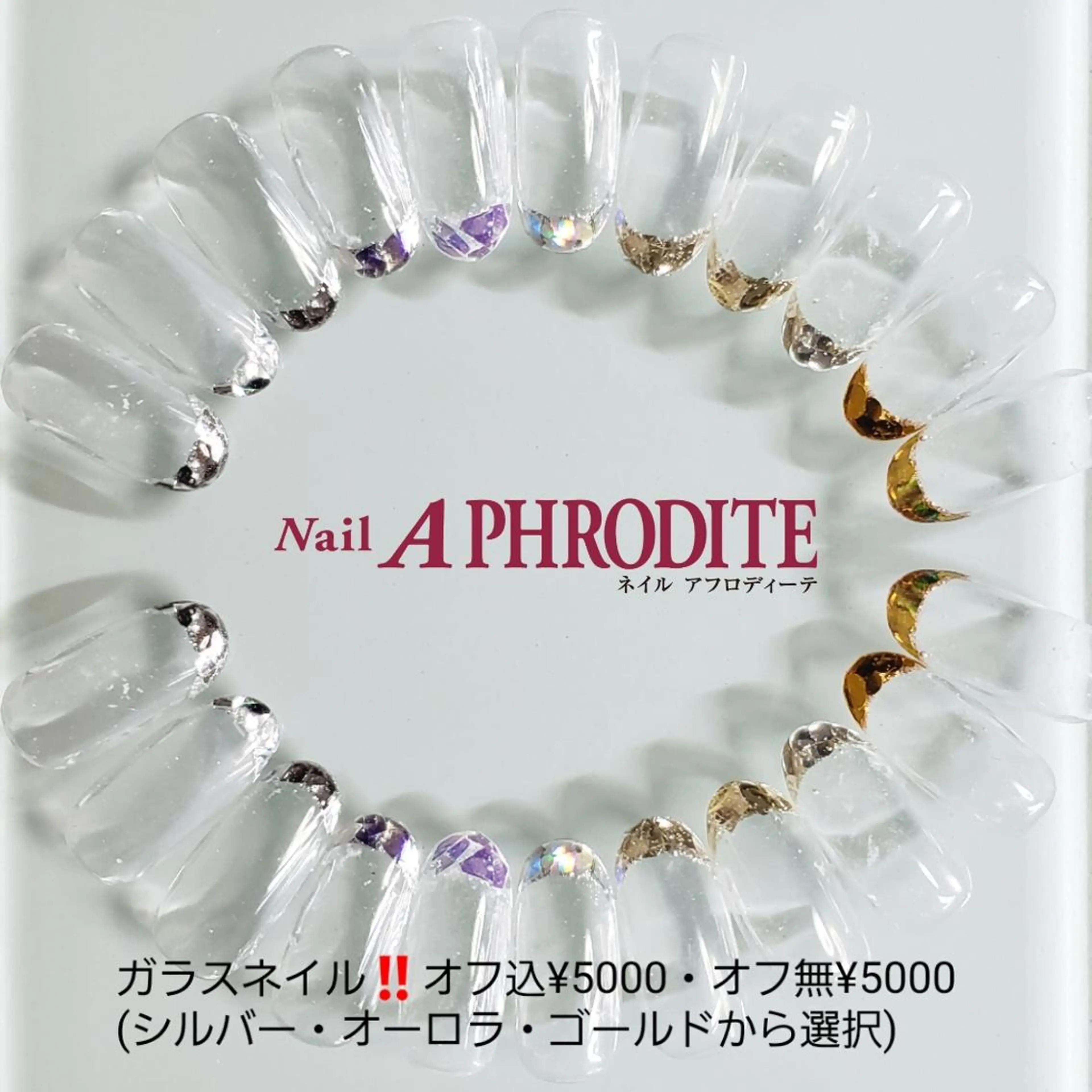 パーマ ハンドネイル Nail  Aphroditeのネイルデザイン