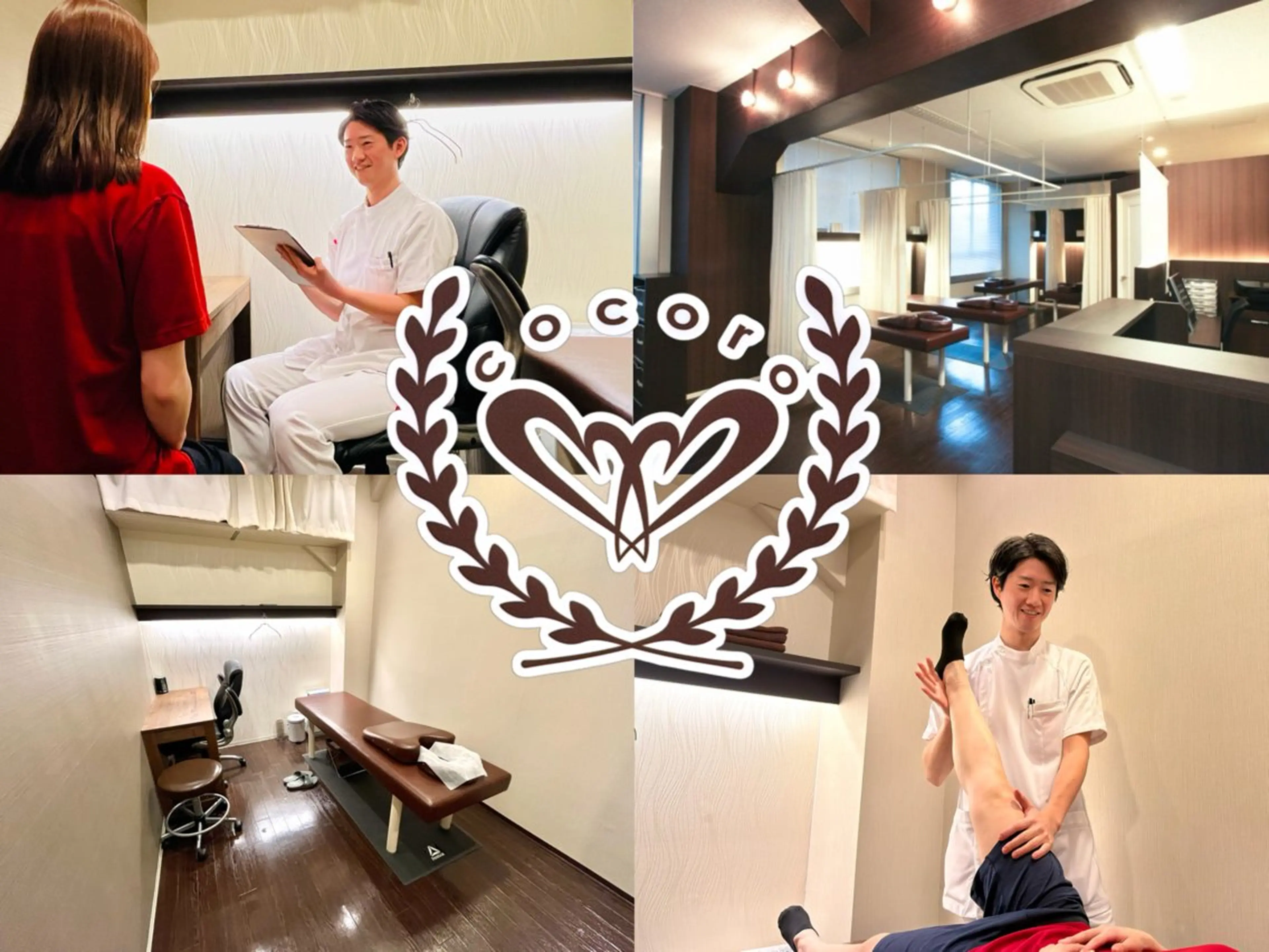 堺筋本町 こころ整骨院【山本】のエステ・リラクイメージ