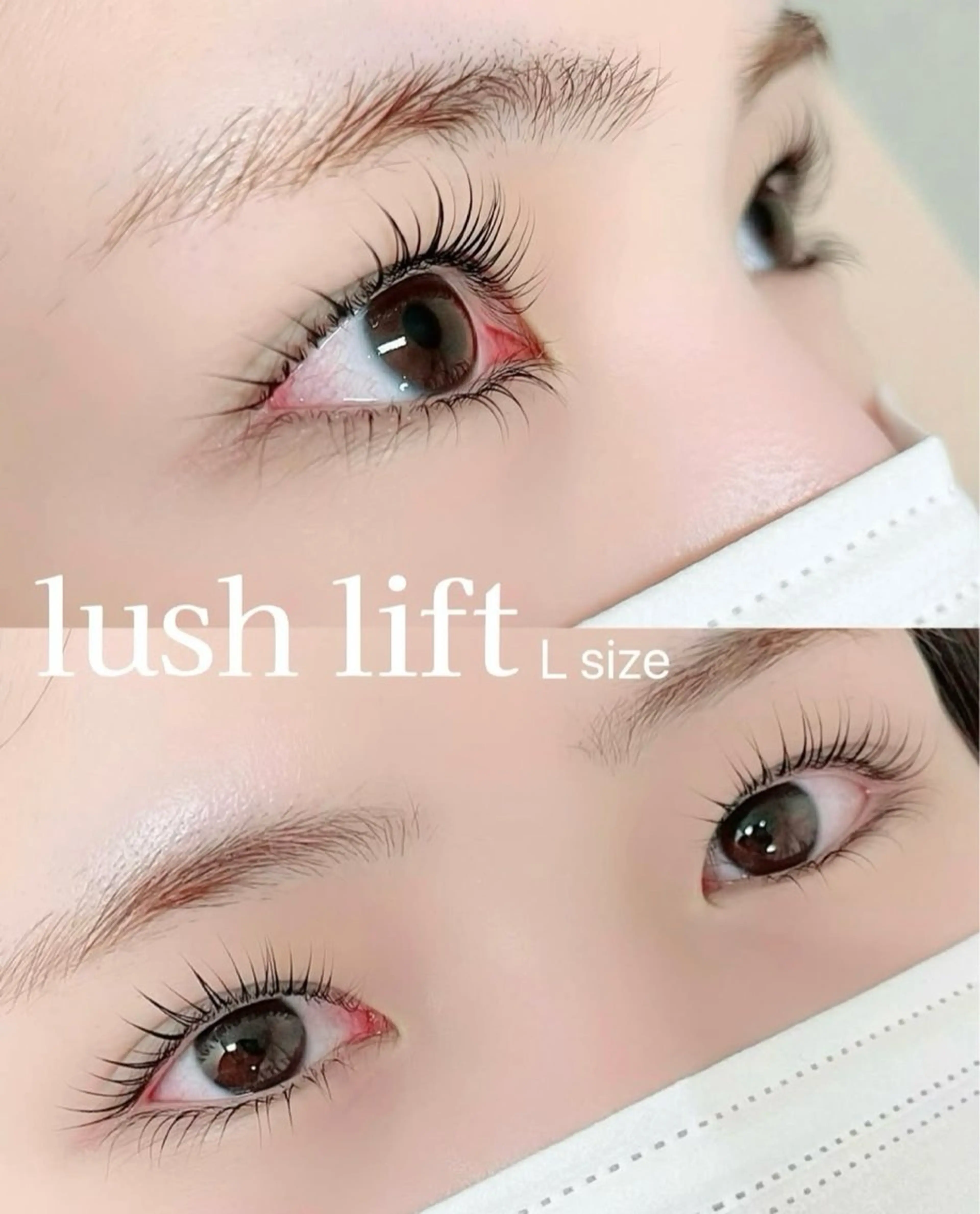 【初回限定】パリジェンヌ・ラッシュリフト(オフ無し)の写真