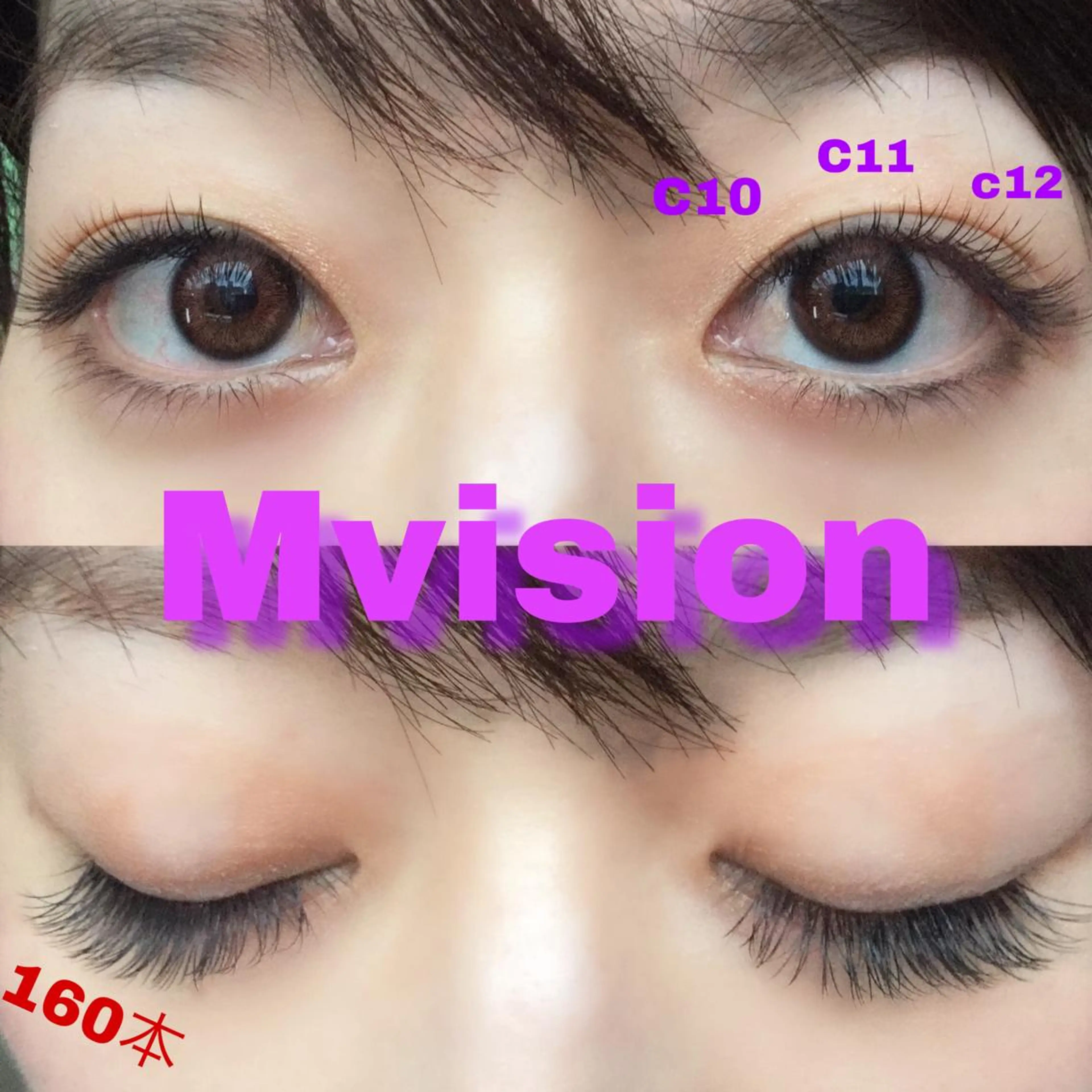 マツエク・マツパ M visionのマツエク・マツパデザイン