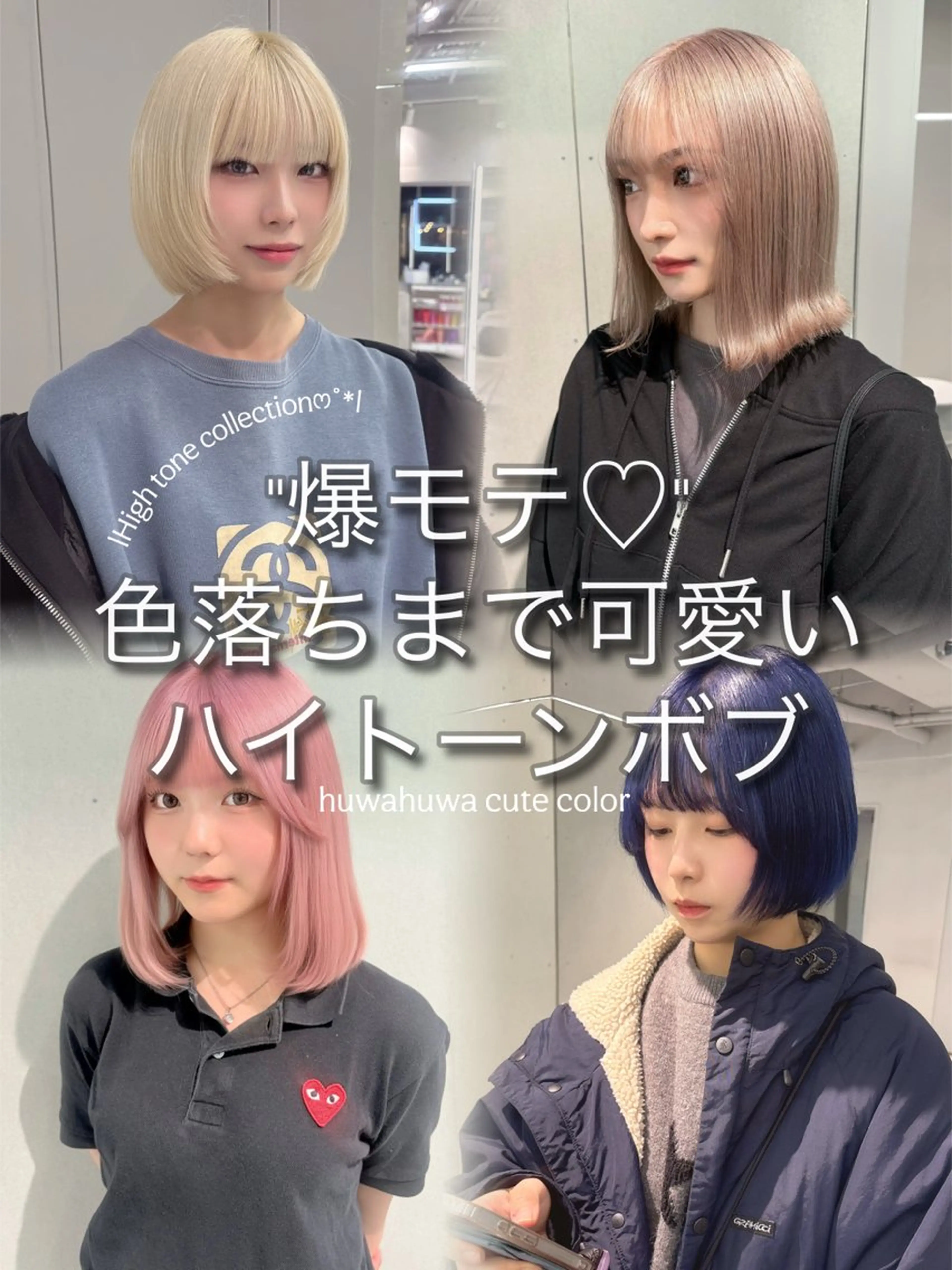 カラー カット ヘアカラー Haru/ブリーチ /レイヤーカットのヘアスタイル