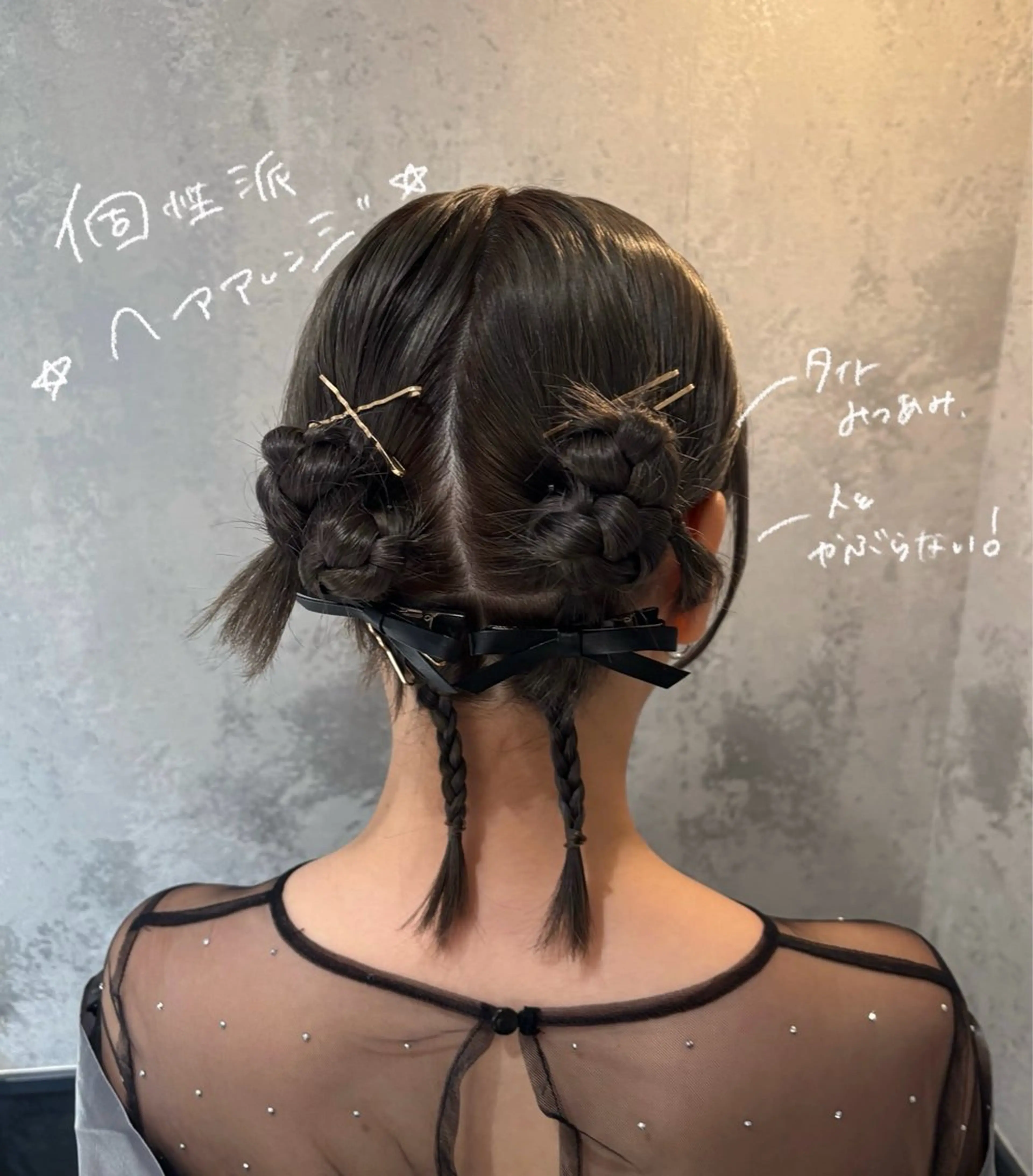 ミディアム ヘアセット 🧵個性派/横浜パー マ/暖色/ミミのヘアスタイル