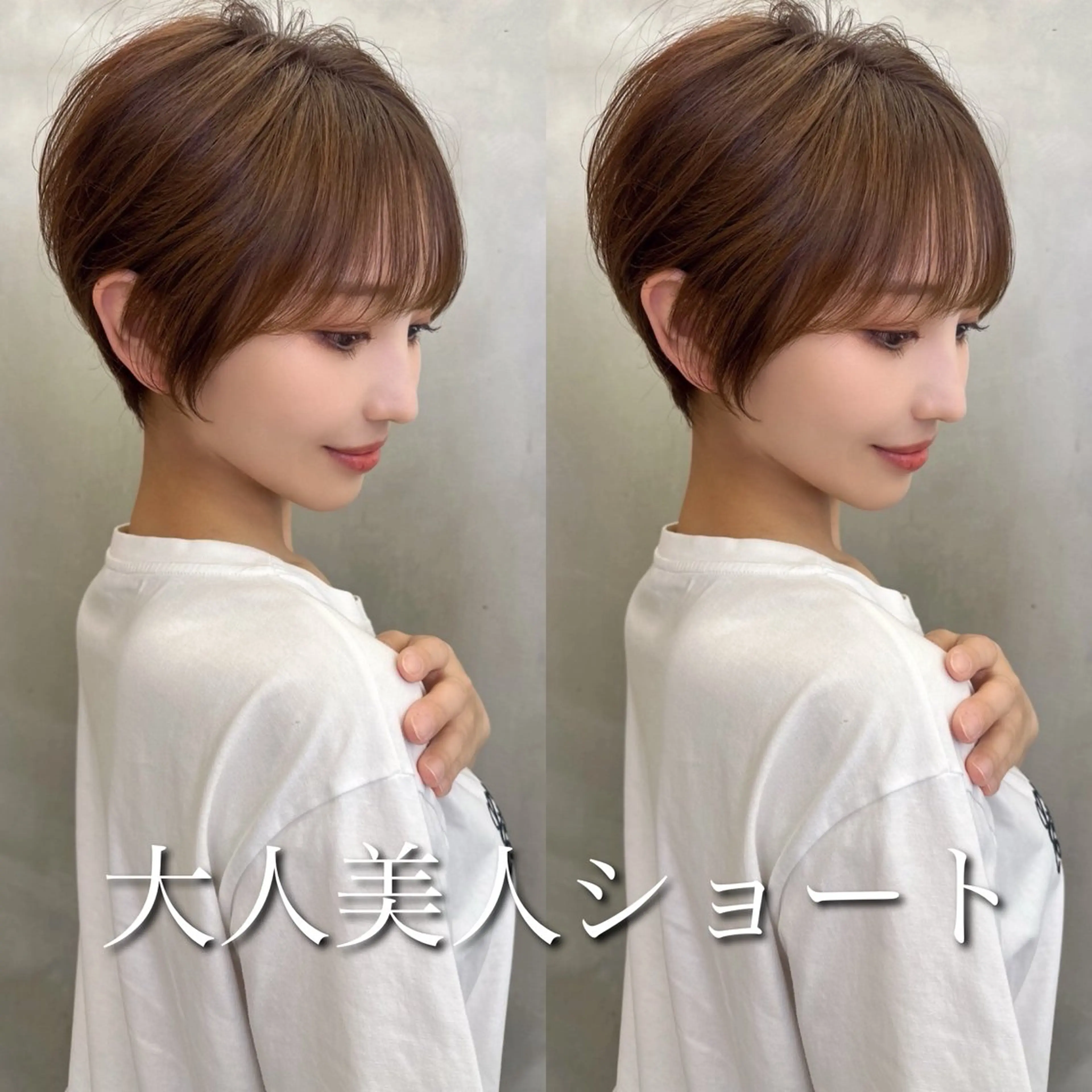 ショート ショートヘア カット ヘアカラー トリートメント lond strada所属・🌟モテ髪ショート 🌟店長　津賀涼のヘアスタイル