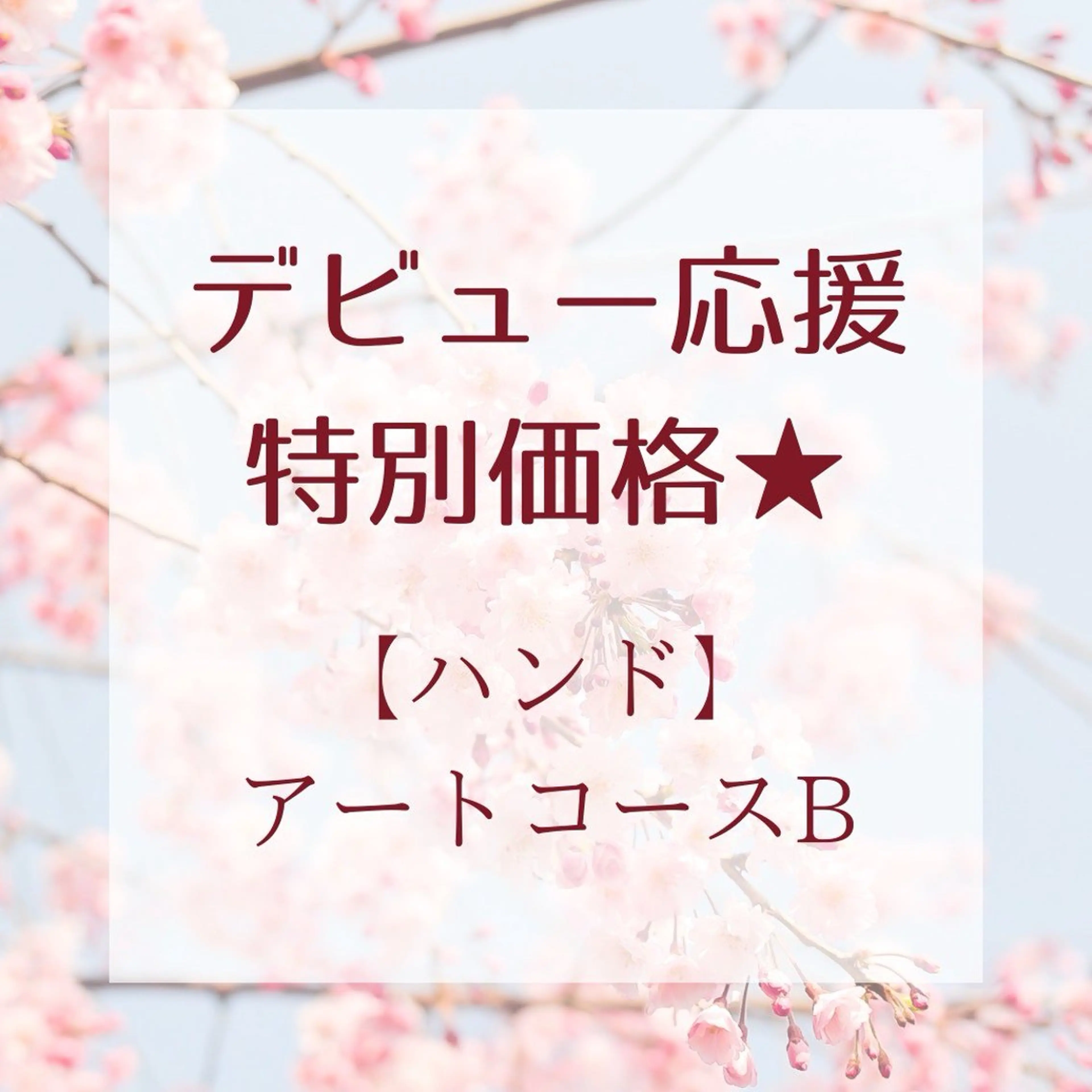 ネイル ネイルサロンhanahira所属・安達 由記のネイルデザイン