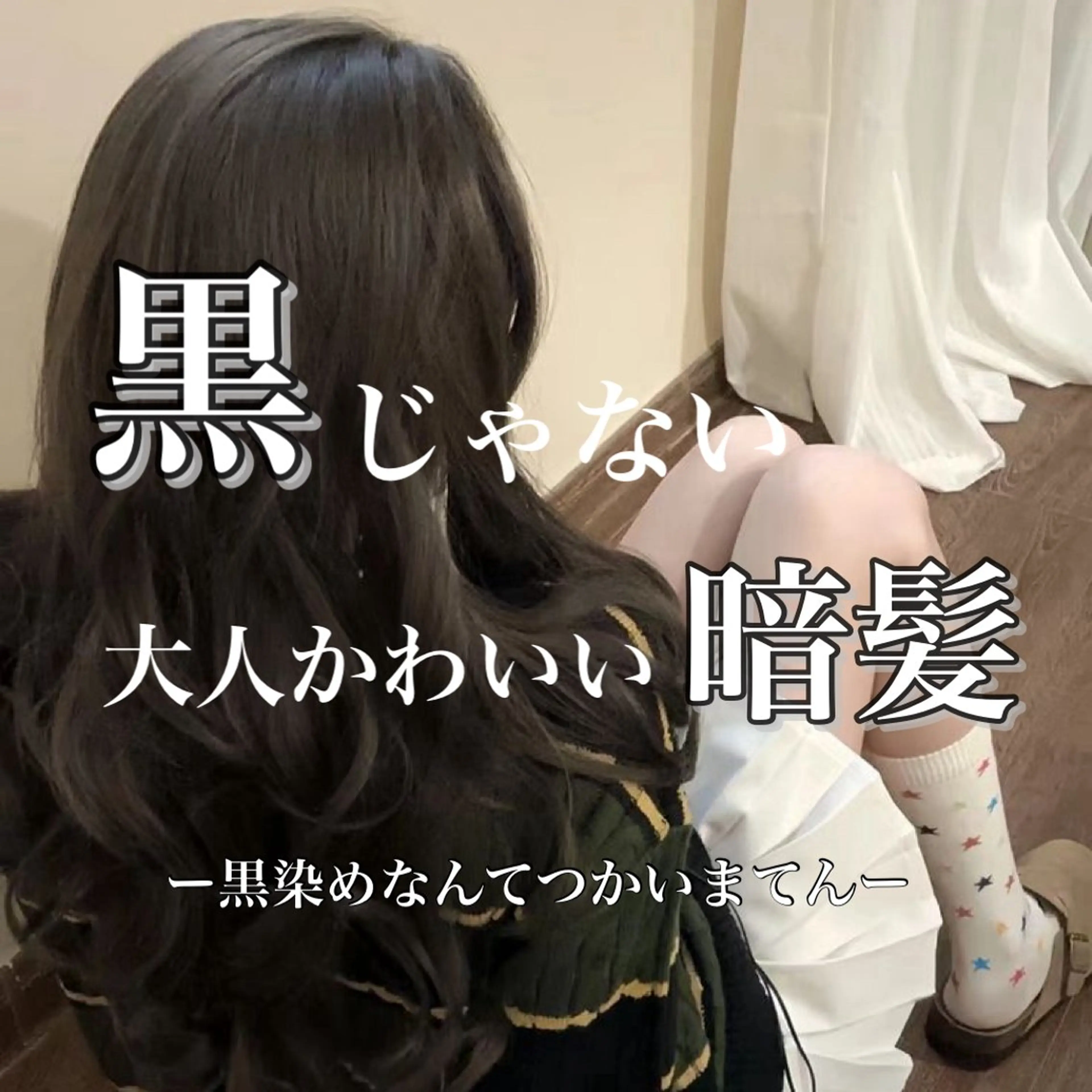 ロング カラー ヘアアレンジ ベージュカラー ブリーチ ブラウンカラー ダブルカラー ラベンダーカラー ヘアカラー 🌼おとは🌻 Ess 熊谷のヘアスタイル
