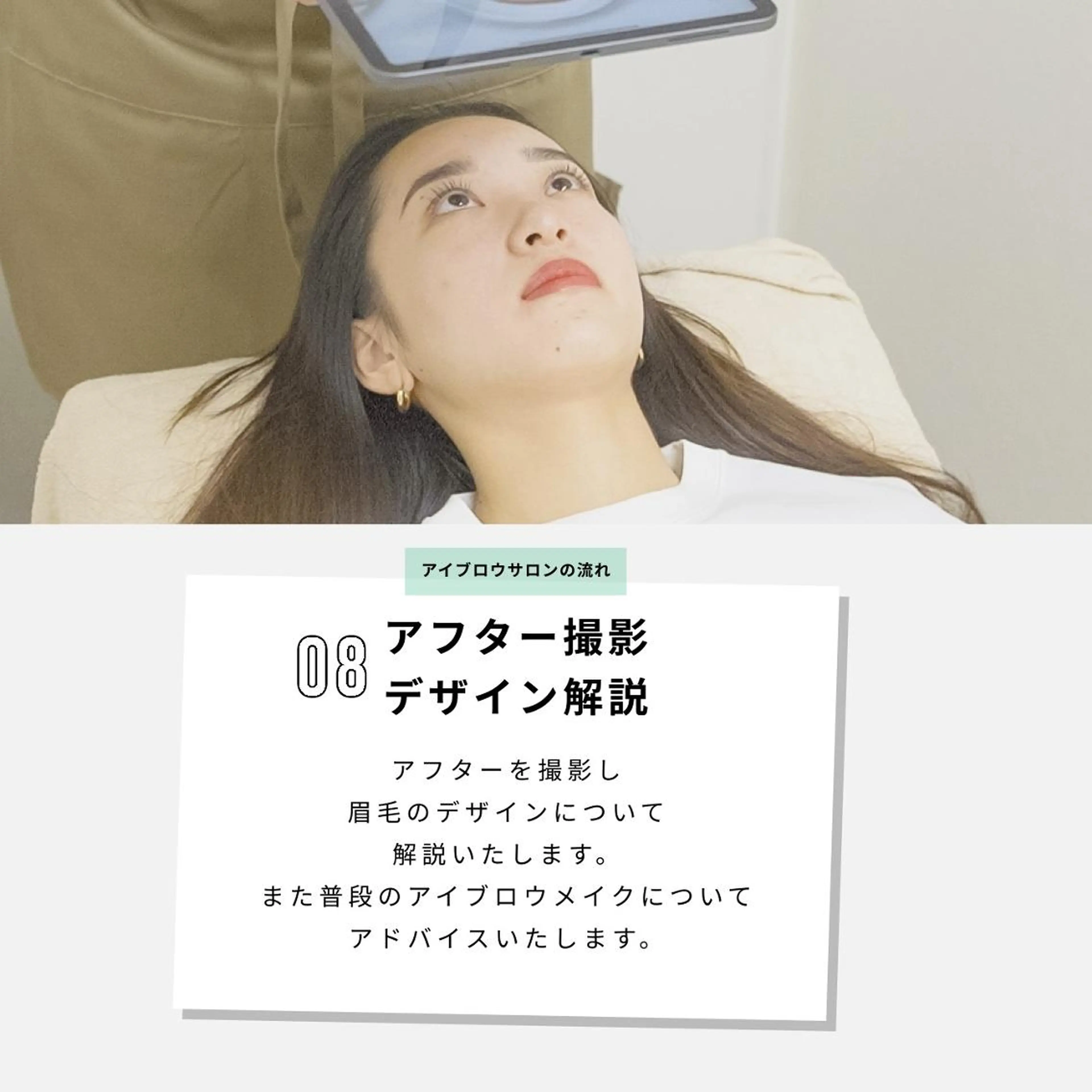 アイブロウ 眉カット ハリウッドブロウリフト メンズアイブロウ 眉毛ワックス脱毛 🌙 shionのマツエク・マツパデザイン