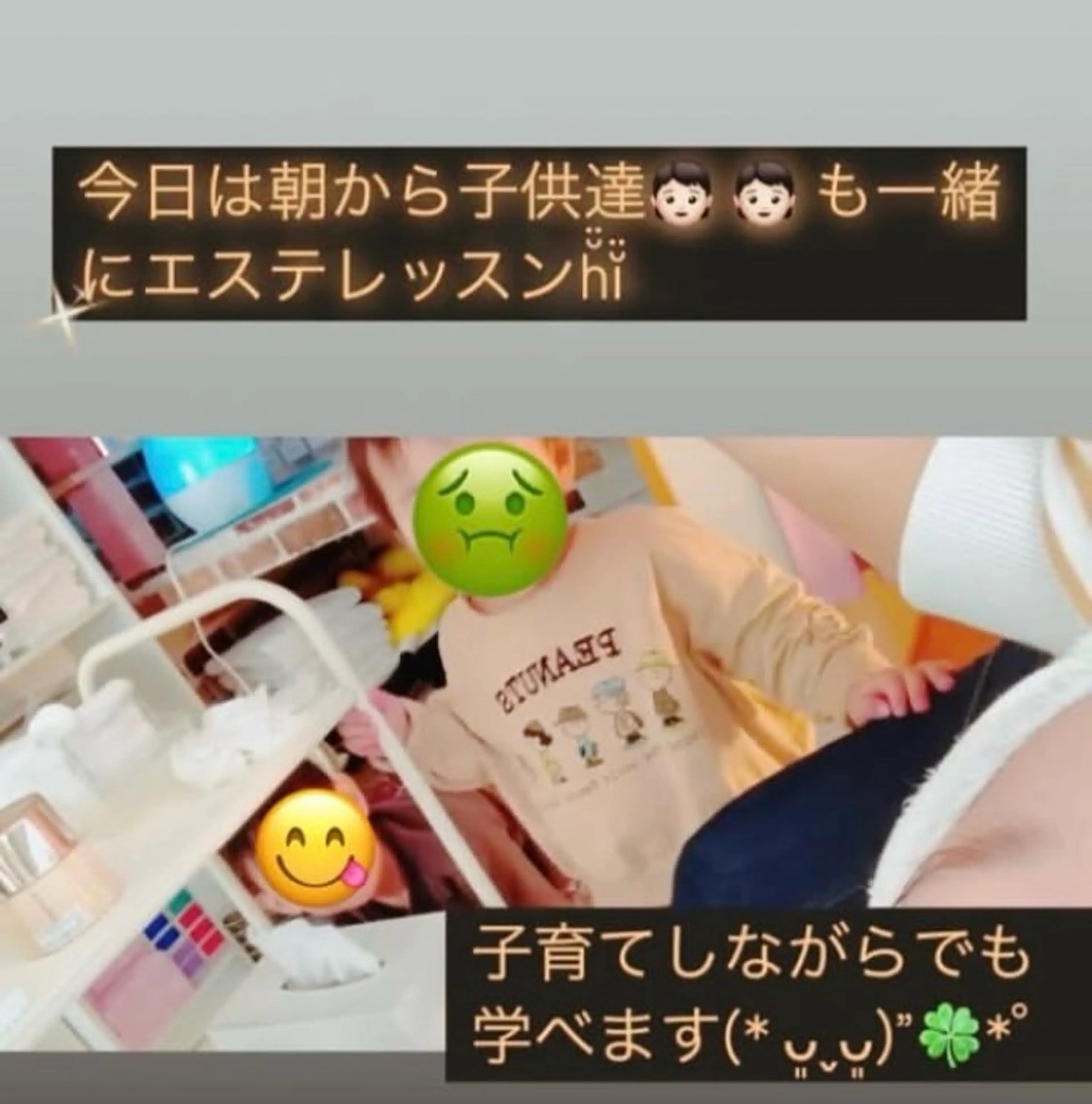 メナード熊本 嘉島のエステ・リラクイメージ