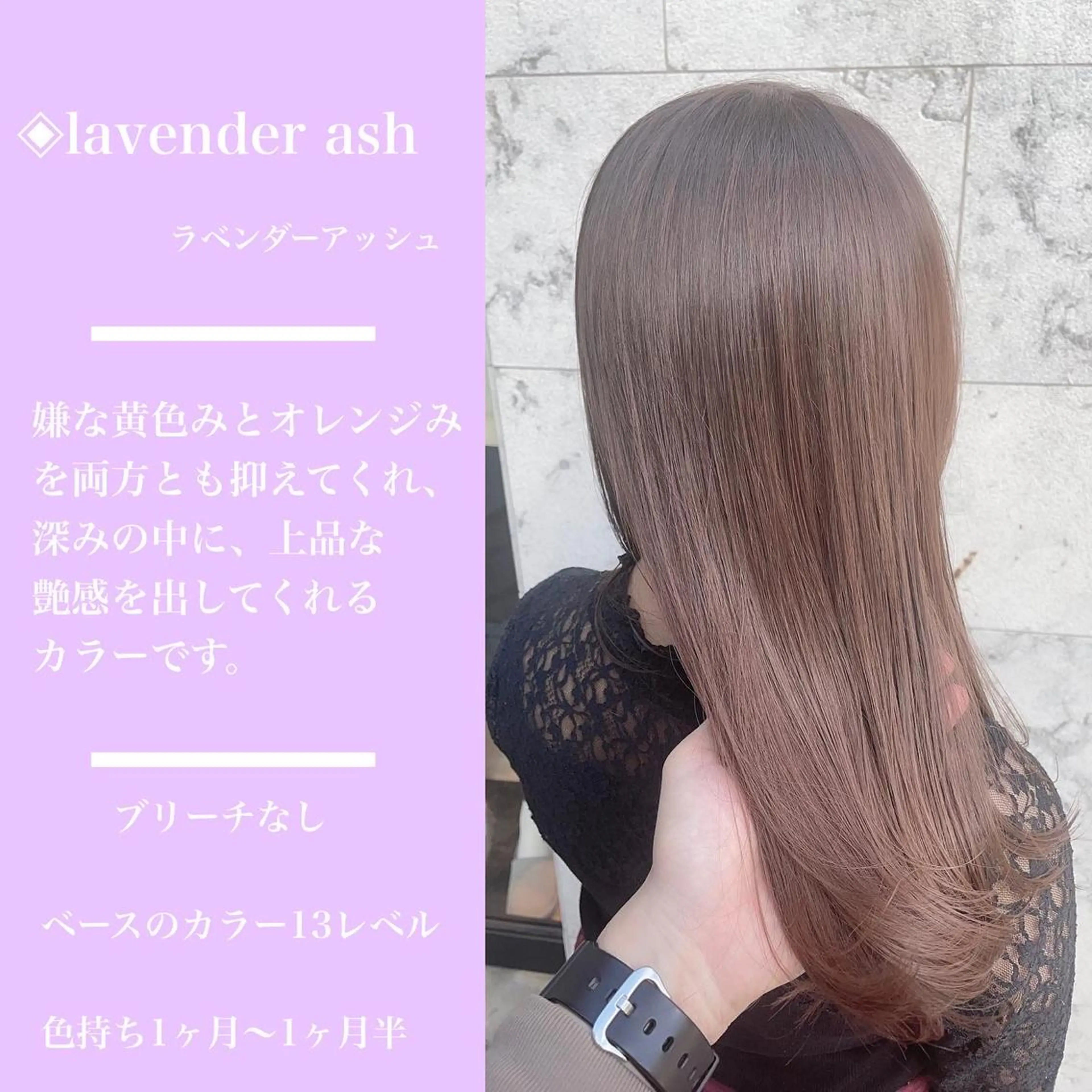 ミディアム カラー カラー指名No.1 土井新治❄️のヘアスタイル