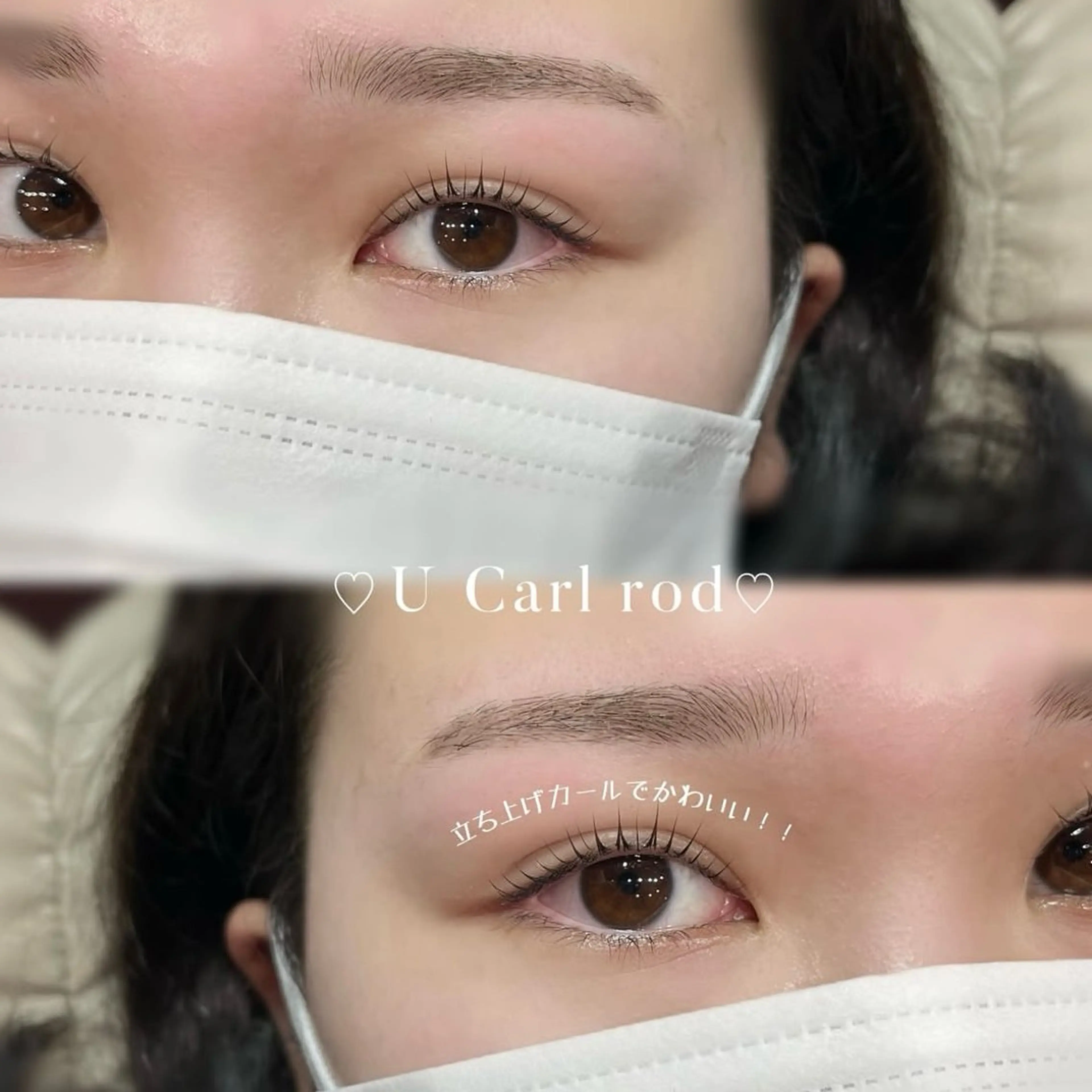 マツエク・マツパ aka'aka ハマムラのマツエク・マツパデザイン