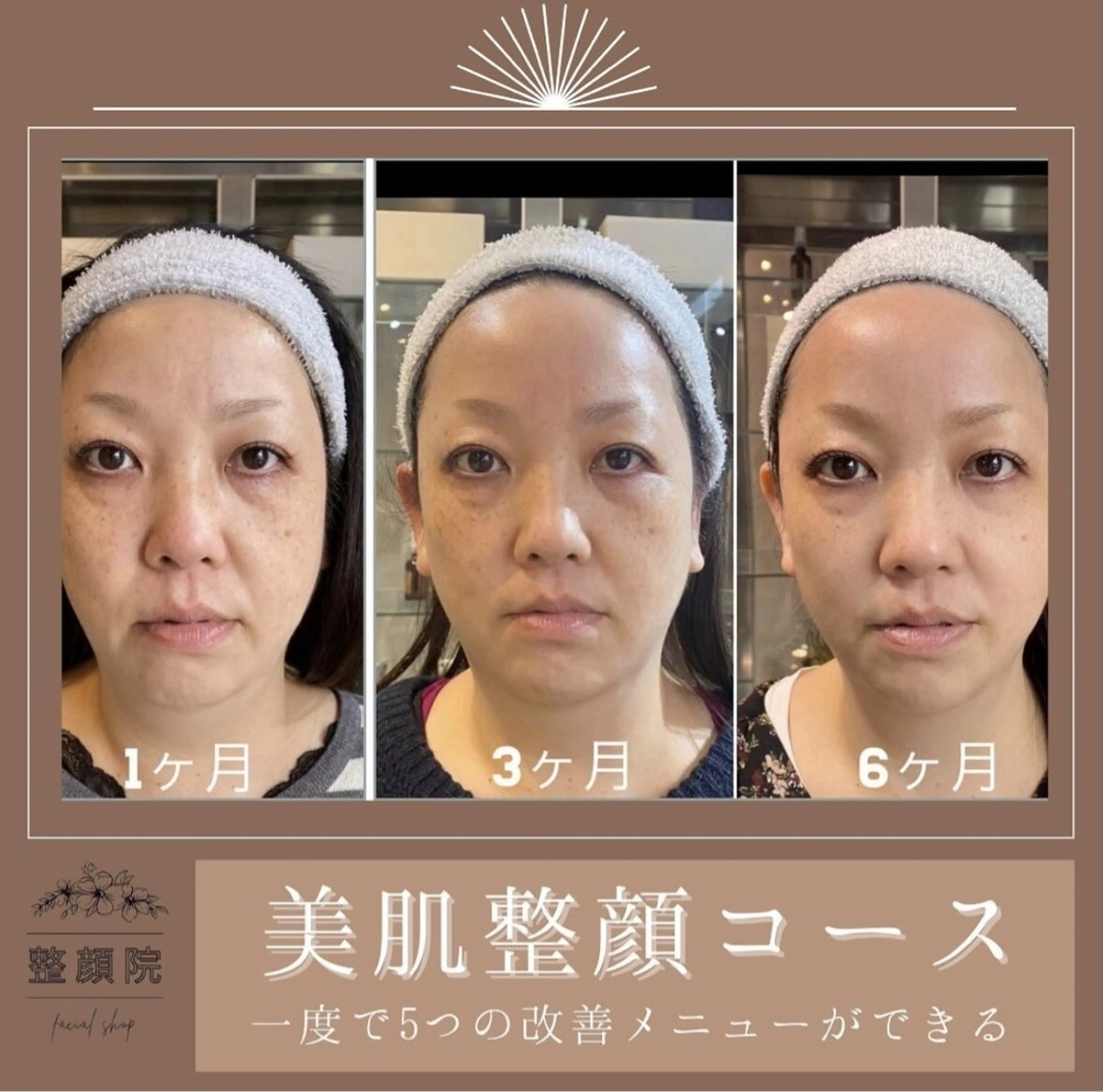 毛髪花学研究所所属・毛髪花学 研究所®︎のヘアスタイル