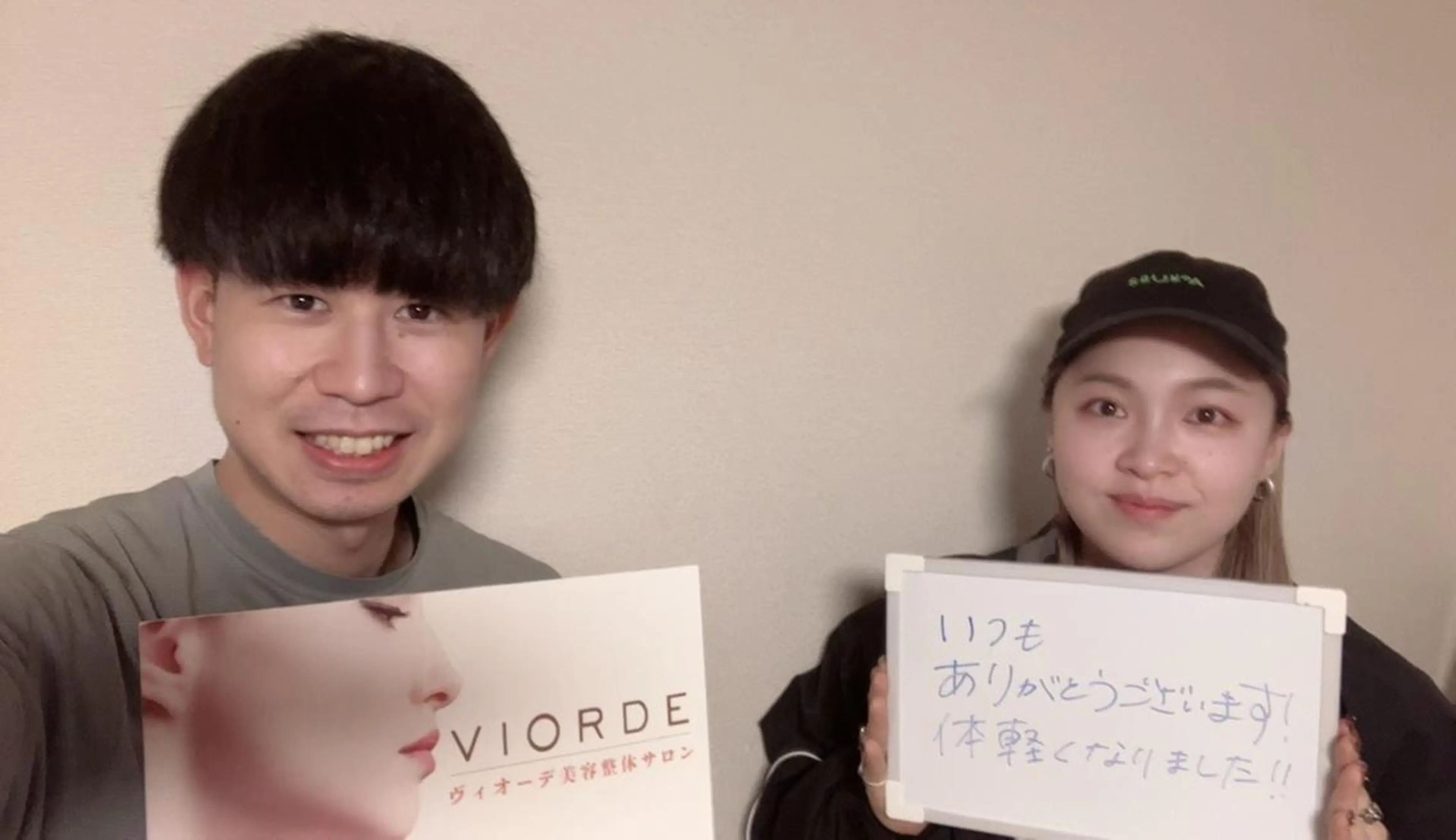 ヴィオーデ美容整体 サロン 自由が丘店のエステ・リラクイメージ