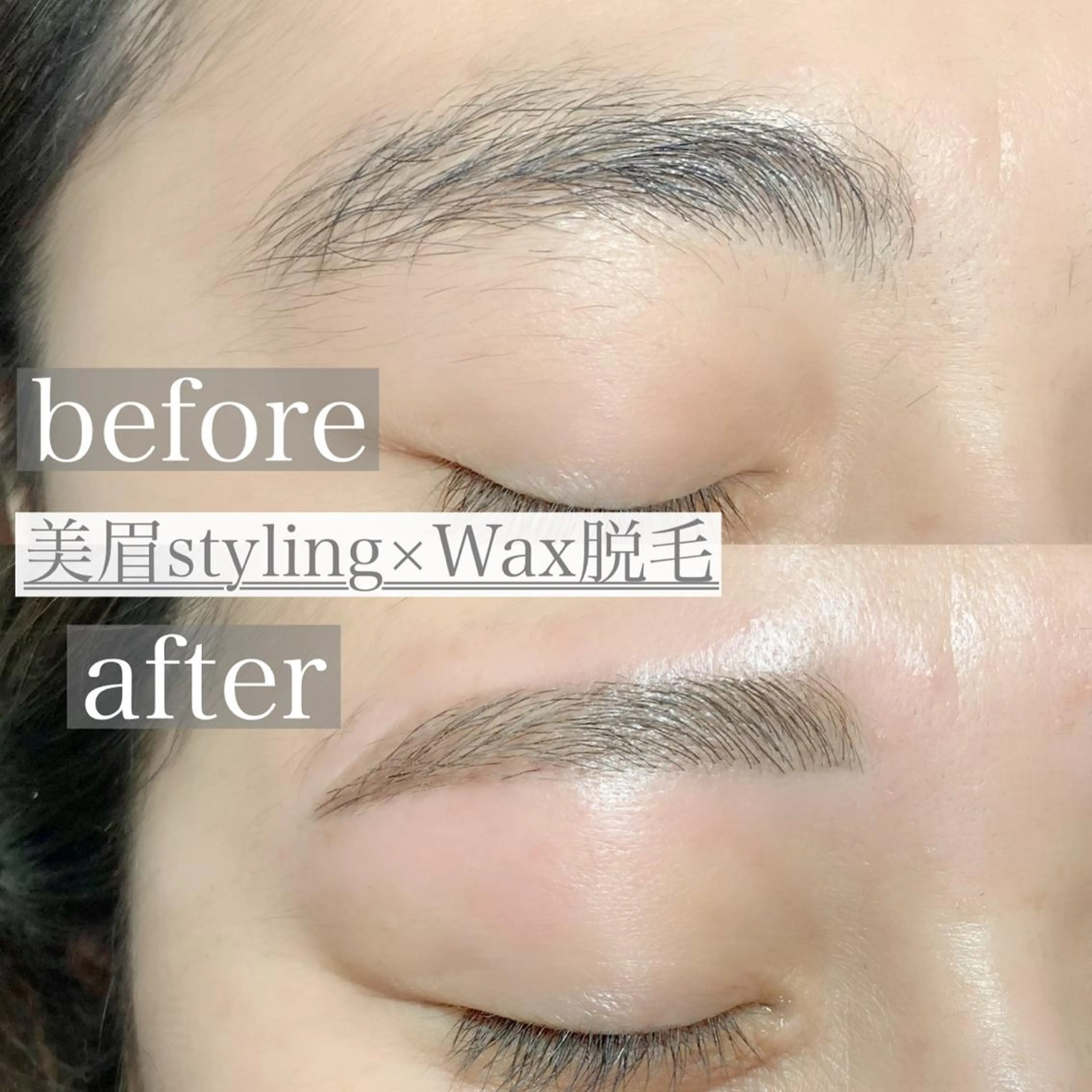 アイブロウ chouchou. 石塚/店長のマツエク・マツパデザイン