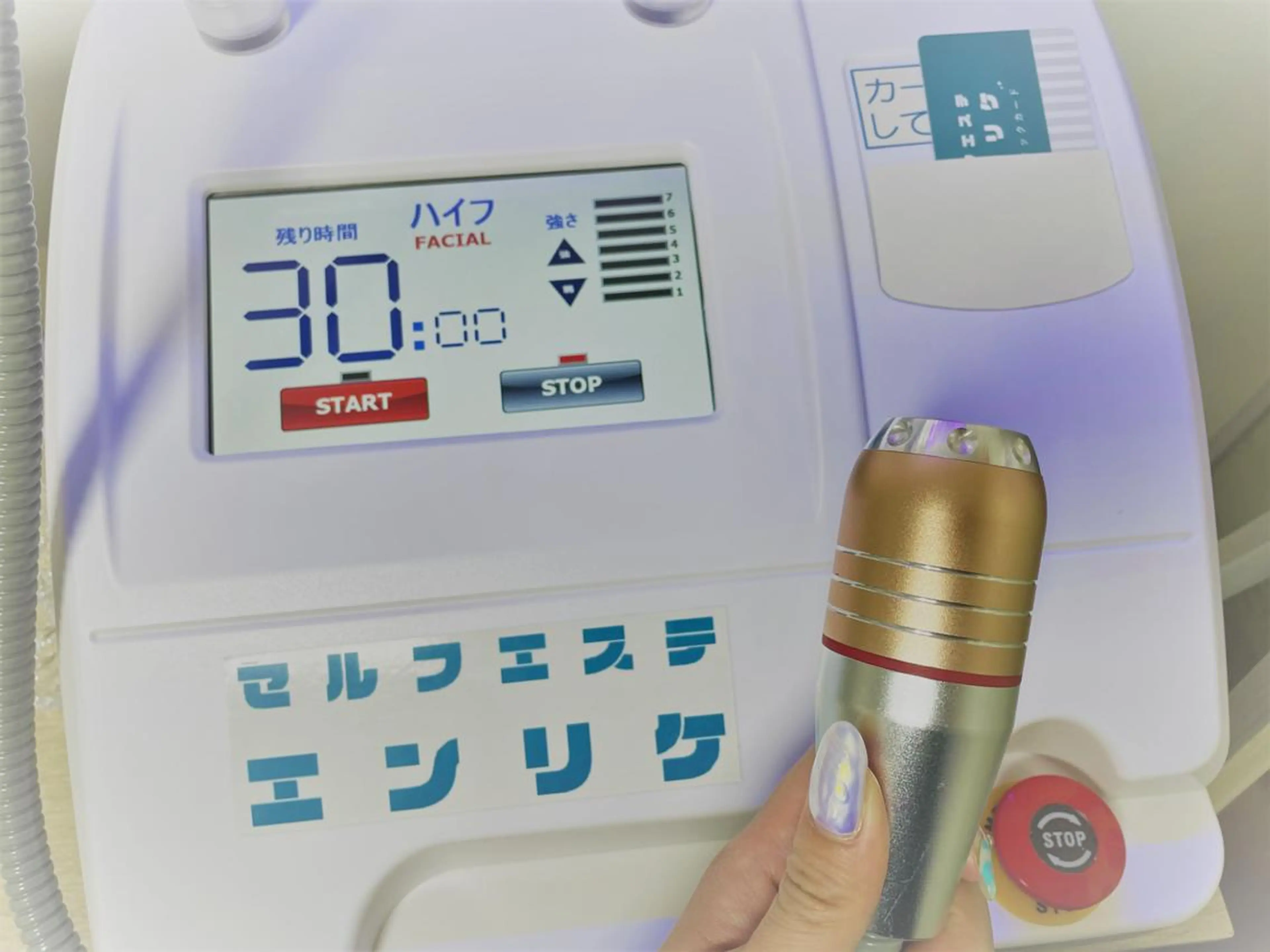 エステ セルフエステエンリケ 坂戸駅前店のエステ・リラクイメージ