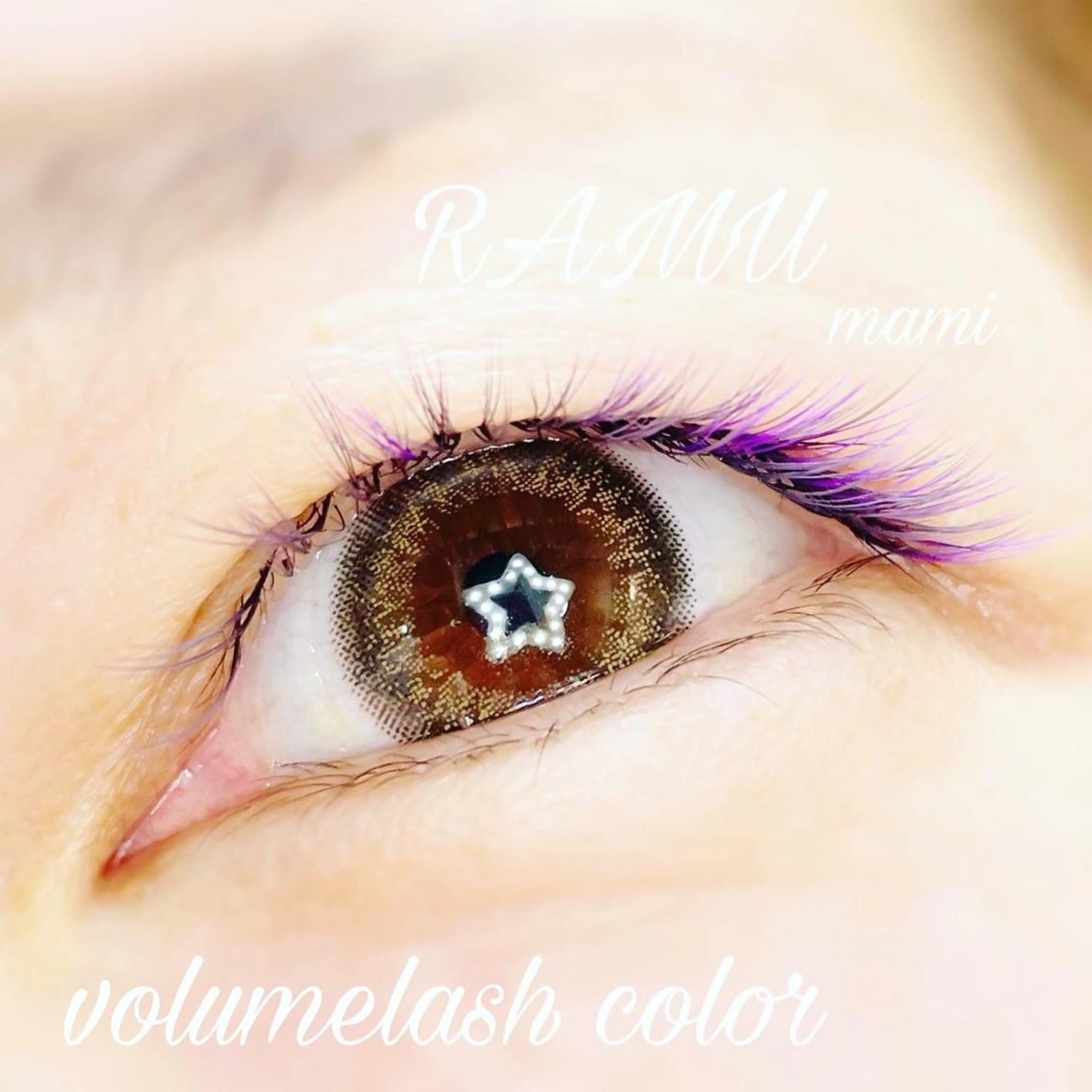 マツエク・マツパ マツエク 林 茉美のマツエク・マツパデザイン