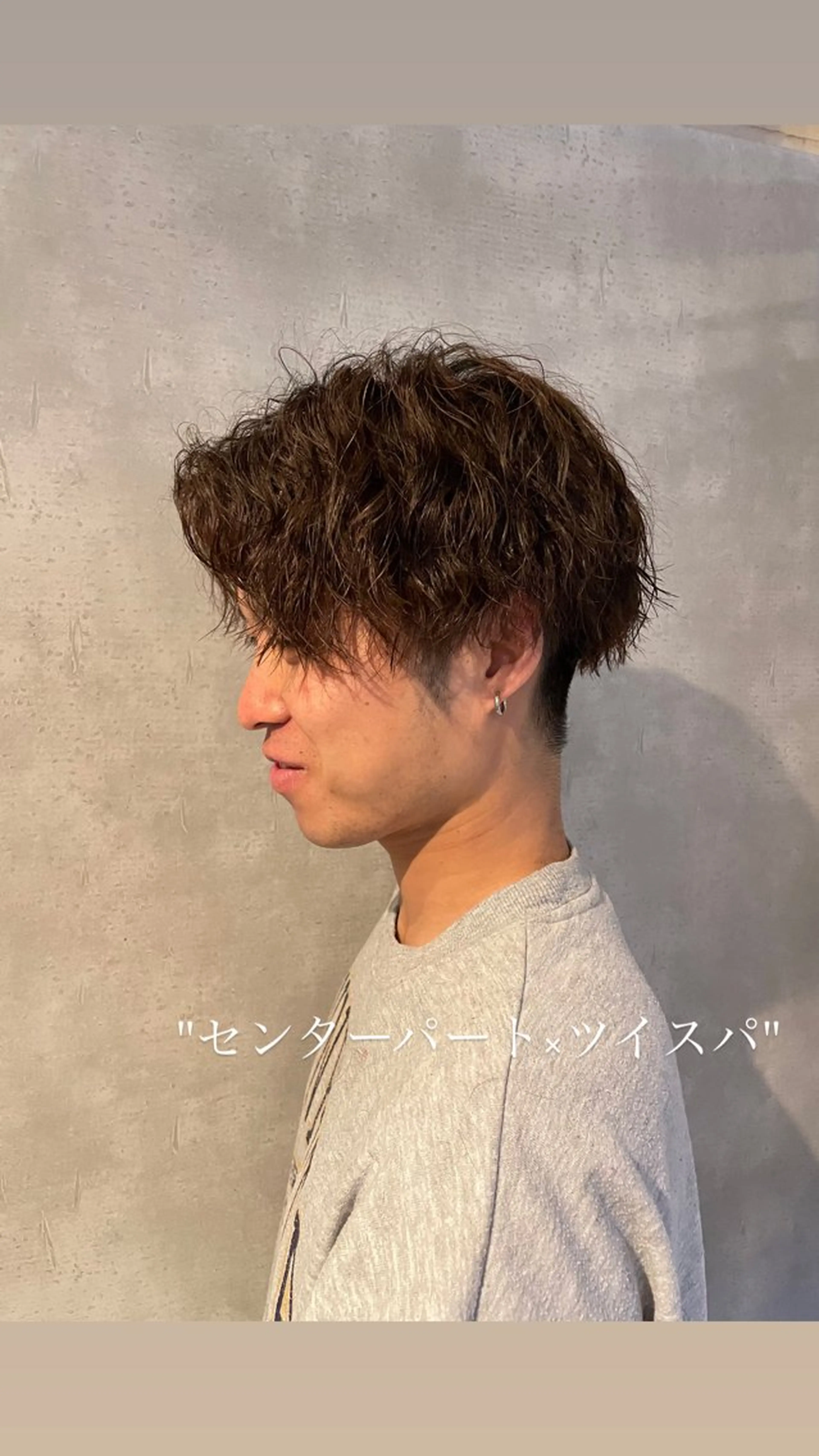 パーマ メンズ カット パーマ ヘアセット フリーランスシェアサロンルレイル所属・心斎橋/メンズ /ルレイル/地形真希のヘアスタイル
