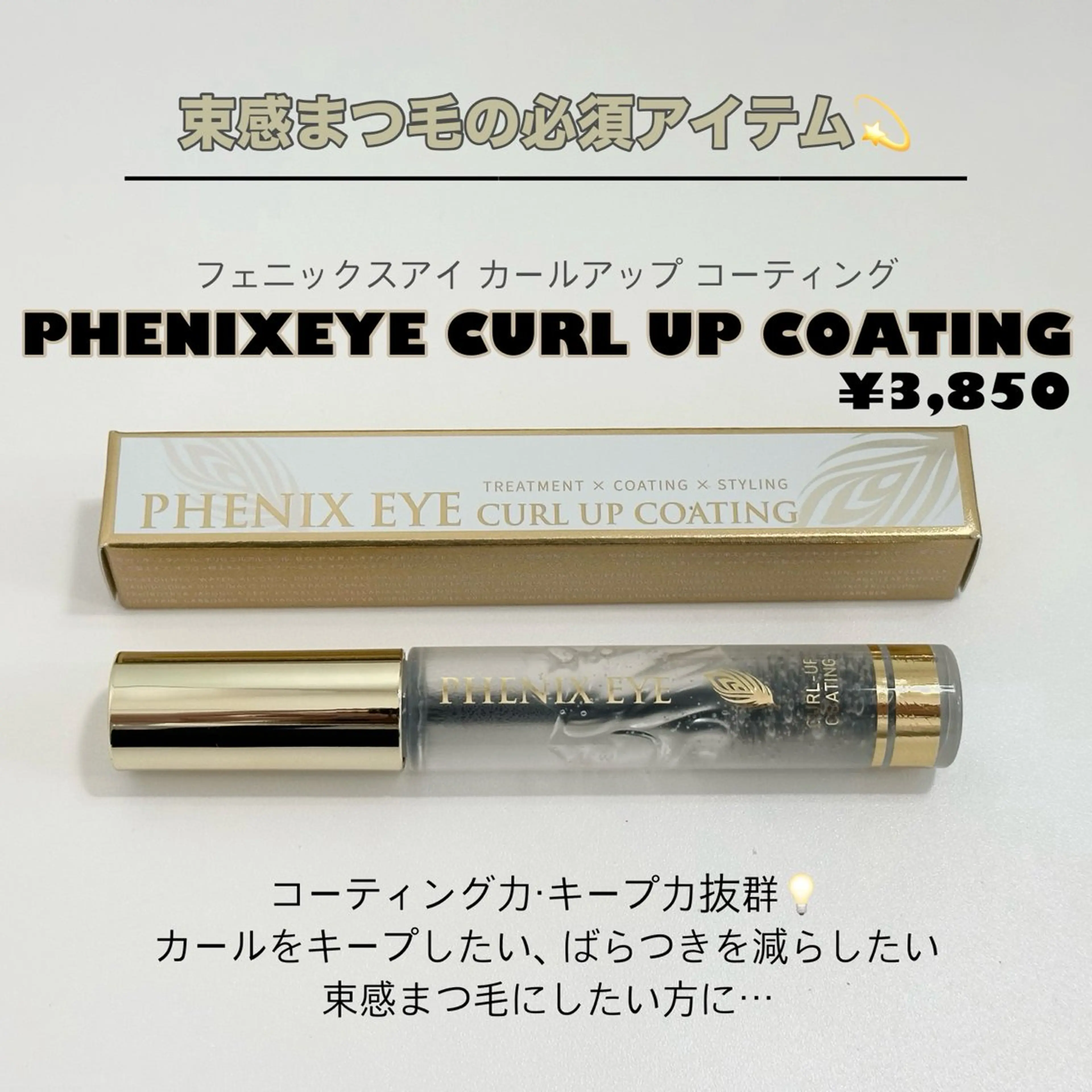 マツエク・マツパ 束感まつ毛 橋本 颯希のマツエク・マツパデザイン