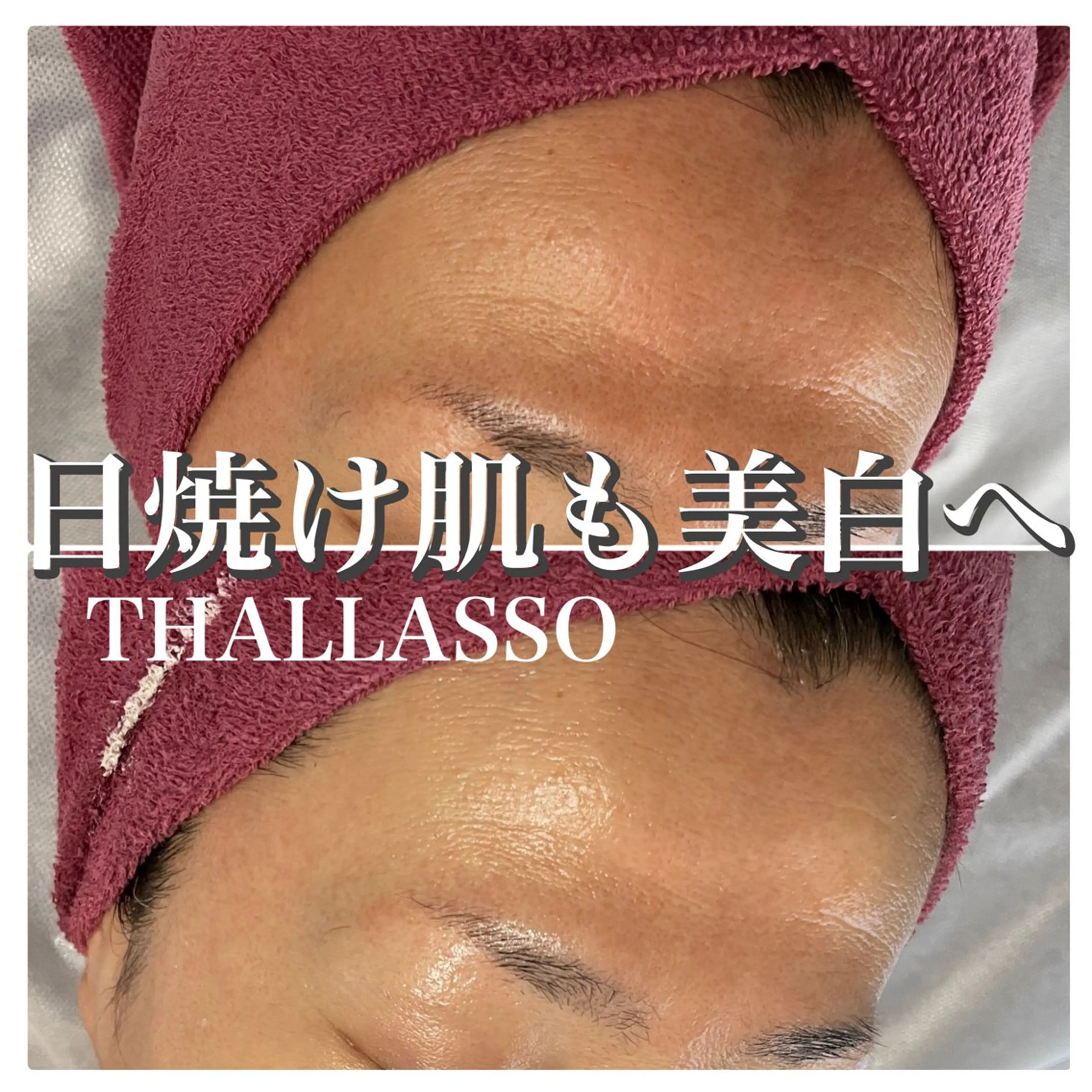 【代謝×免疫UP】お肌と身体のオールハンド専門店estheya sign所属・オールハンド専門店 【リンパ×ヘッド】のエステ・リラクイメージ