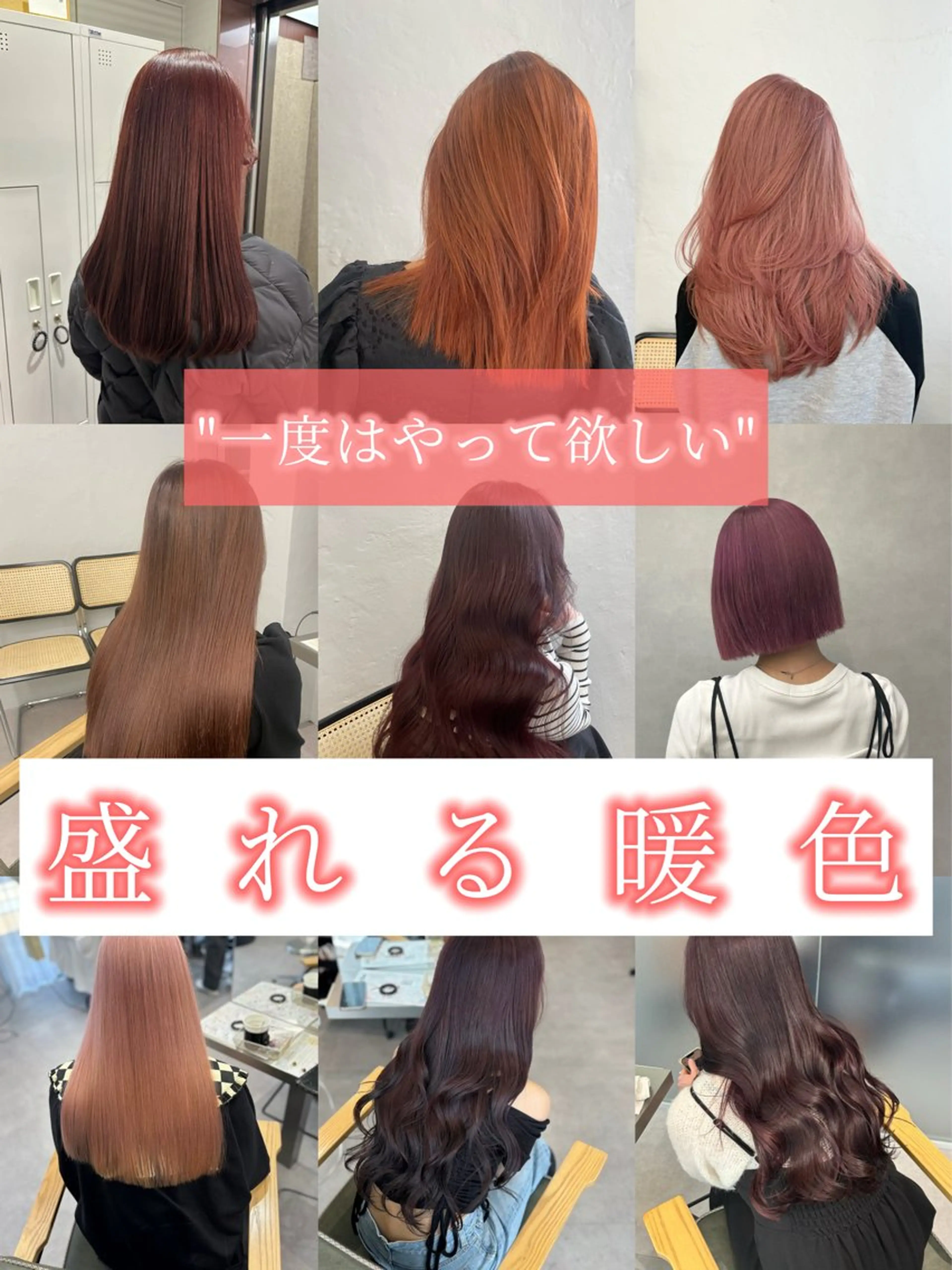 カラー aoi/暖色カラー/ プツッとボブ🎀のヘアスタイル