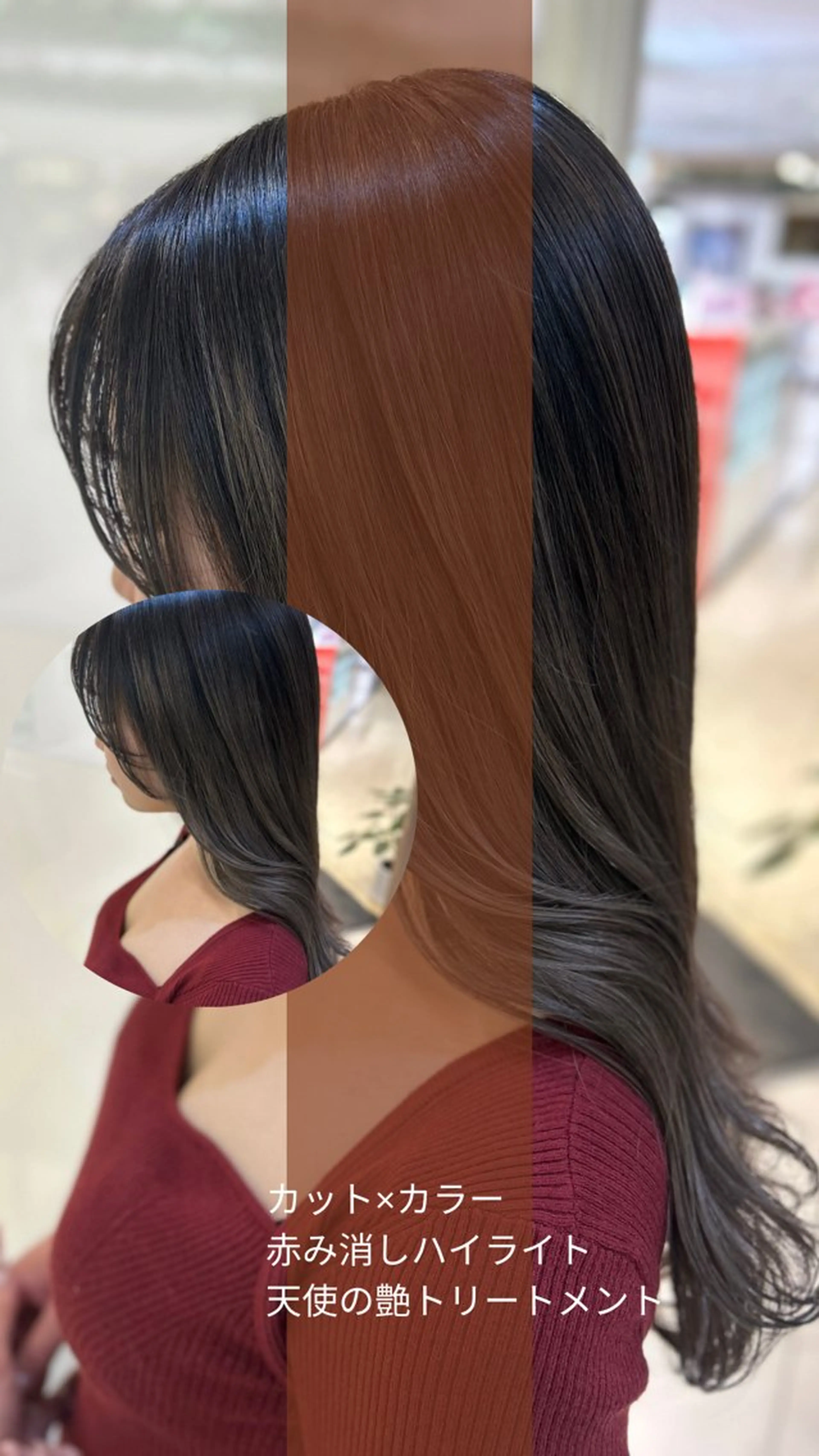 ロング カラー ヘアカラー トリートメント 艶質改善/縮毛矯正 ササキナツミのヘアスタイル