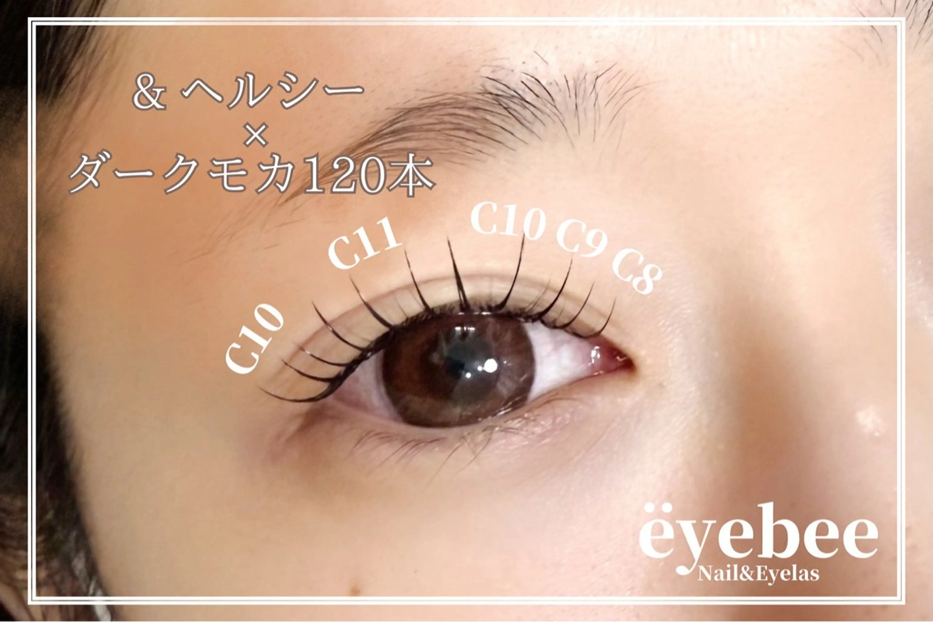 マツエク・マツパ マツエク SEGAWA HARUKAのネイルデザイン