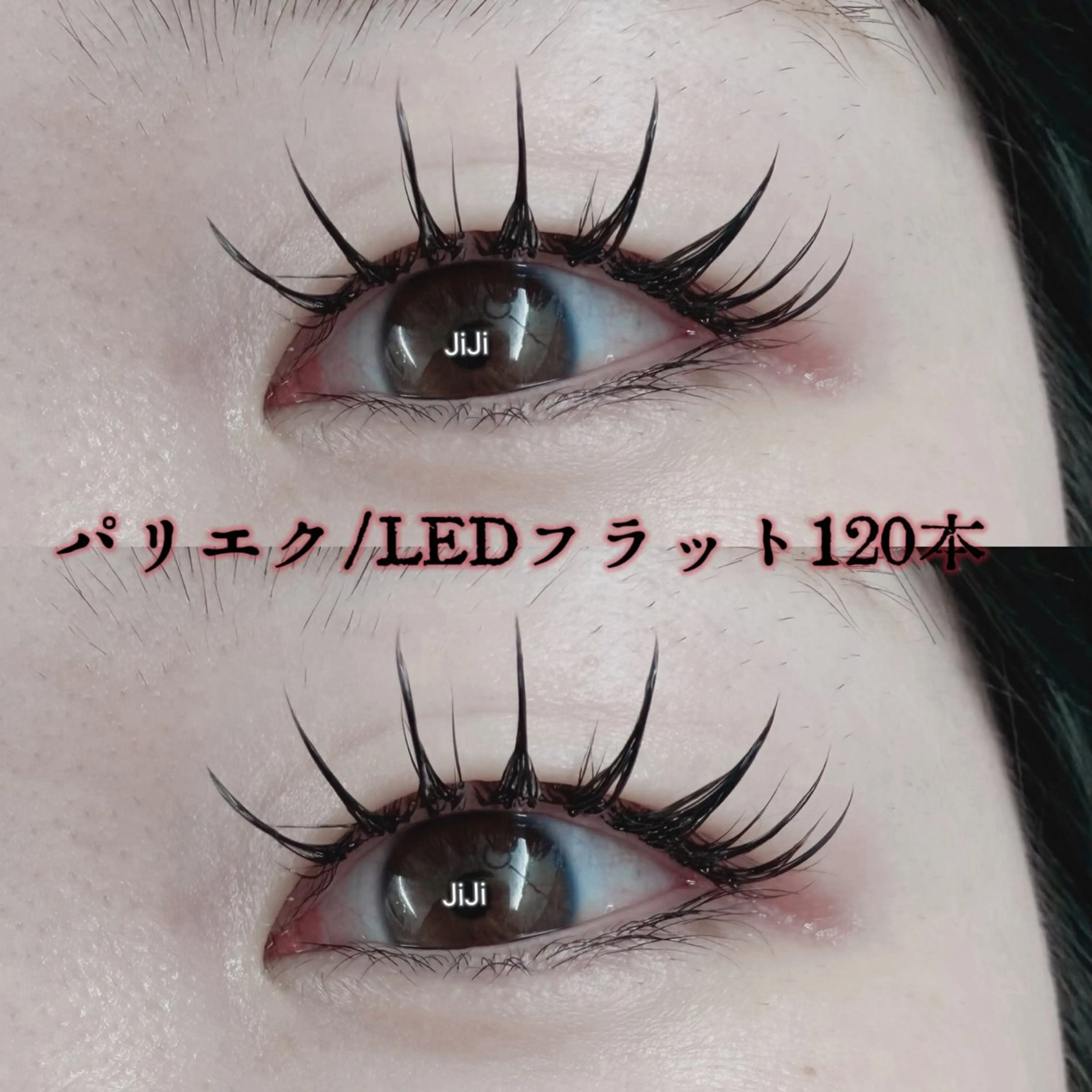 マツエク・マツパ 束感まつ毛 キュート 💎💎JiJi 💎💎のマツエク・マツパデザイン