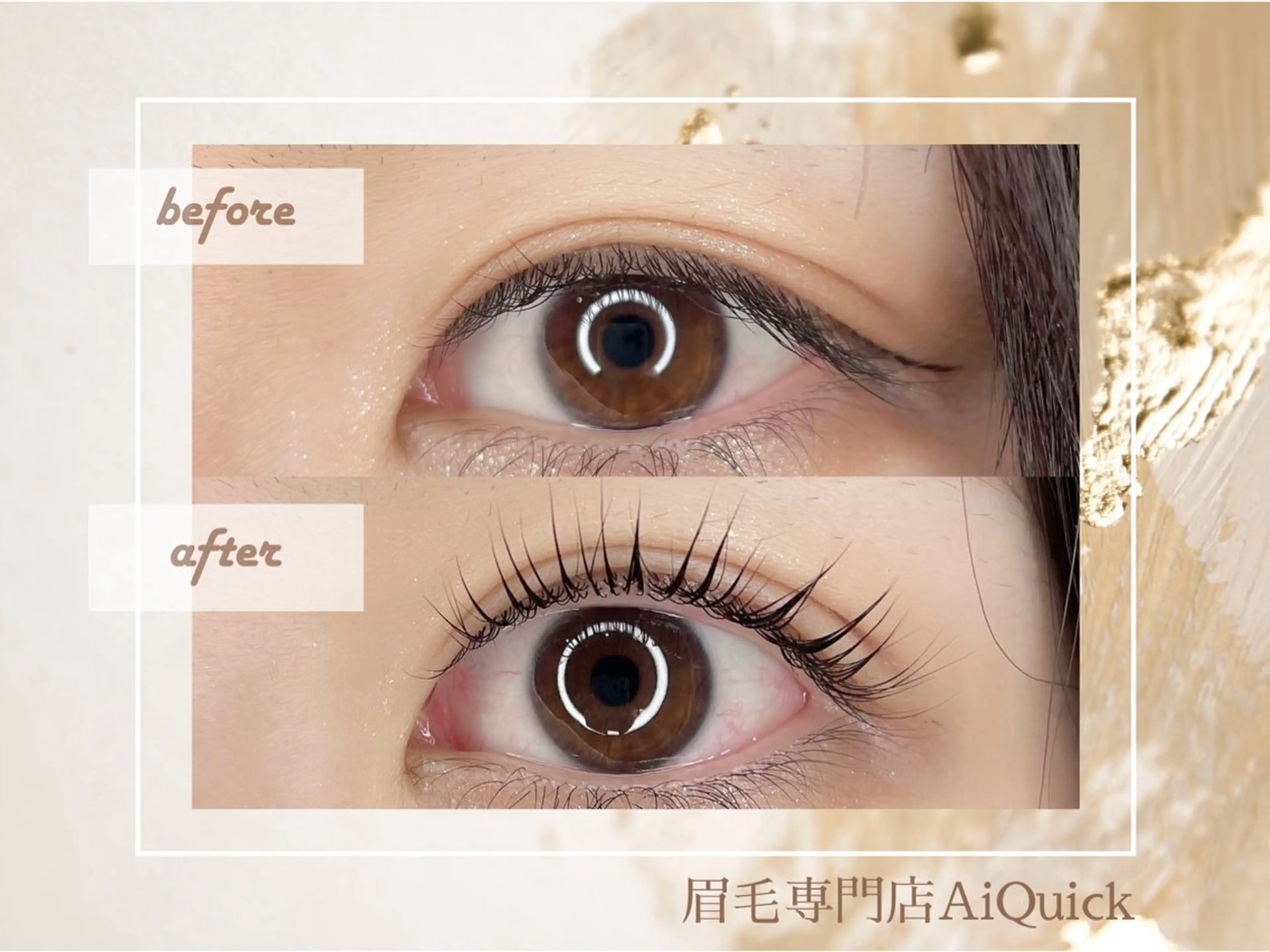 マツエク・マツパ パリジェンヌラッシュリフト まつげパーマ 一重×まつ毛パーマ 眉毛専門店brow art上野店　阿部の眉毛・アイブロウイメージ