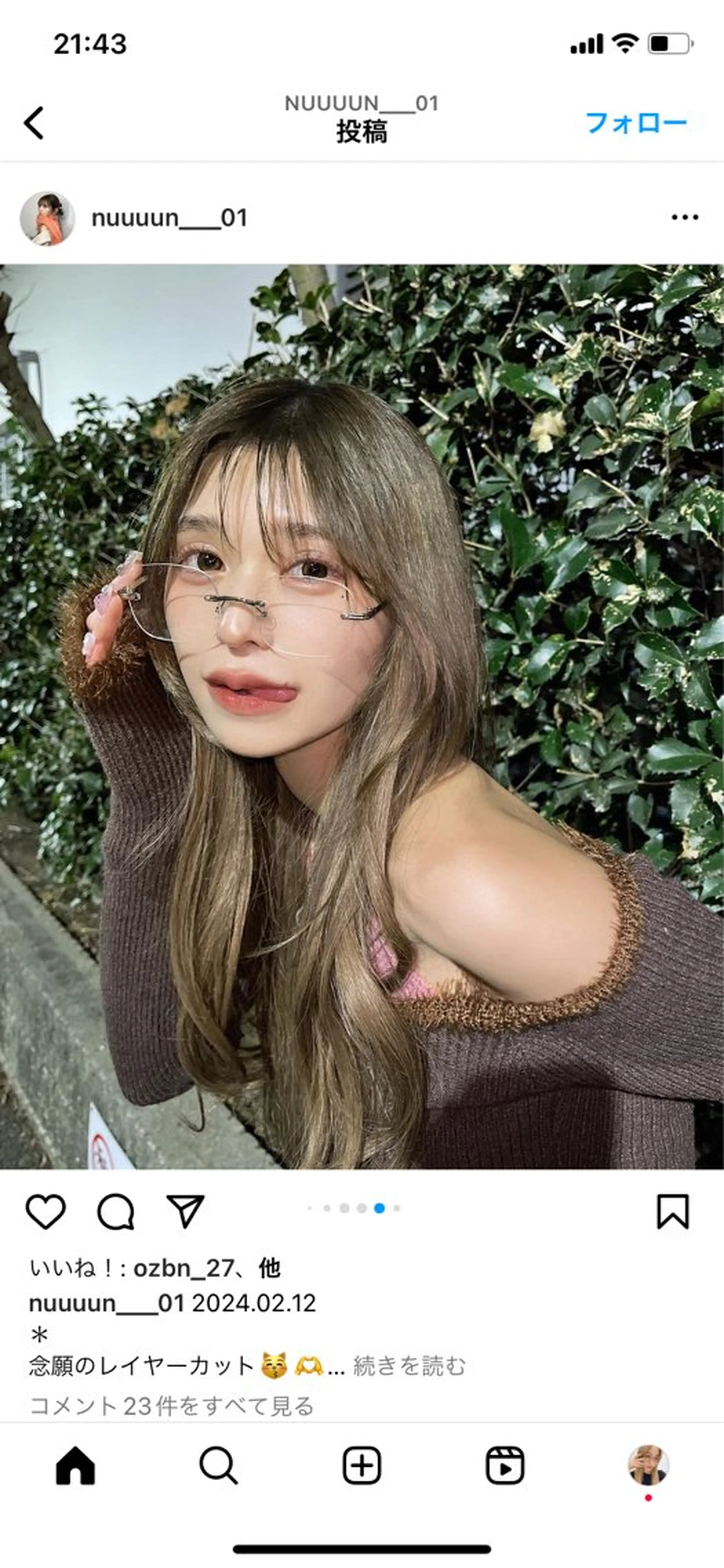 ロング カラー レイヤー/柔色 カラー/SAkiのヘアスタイル