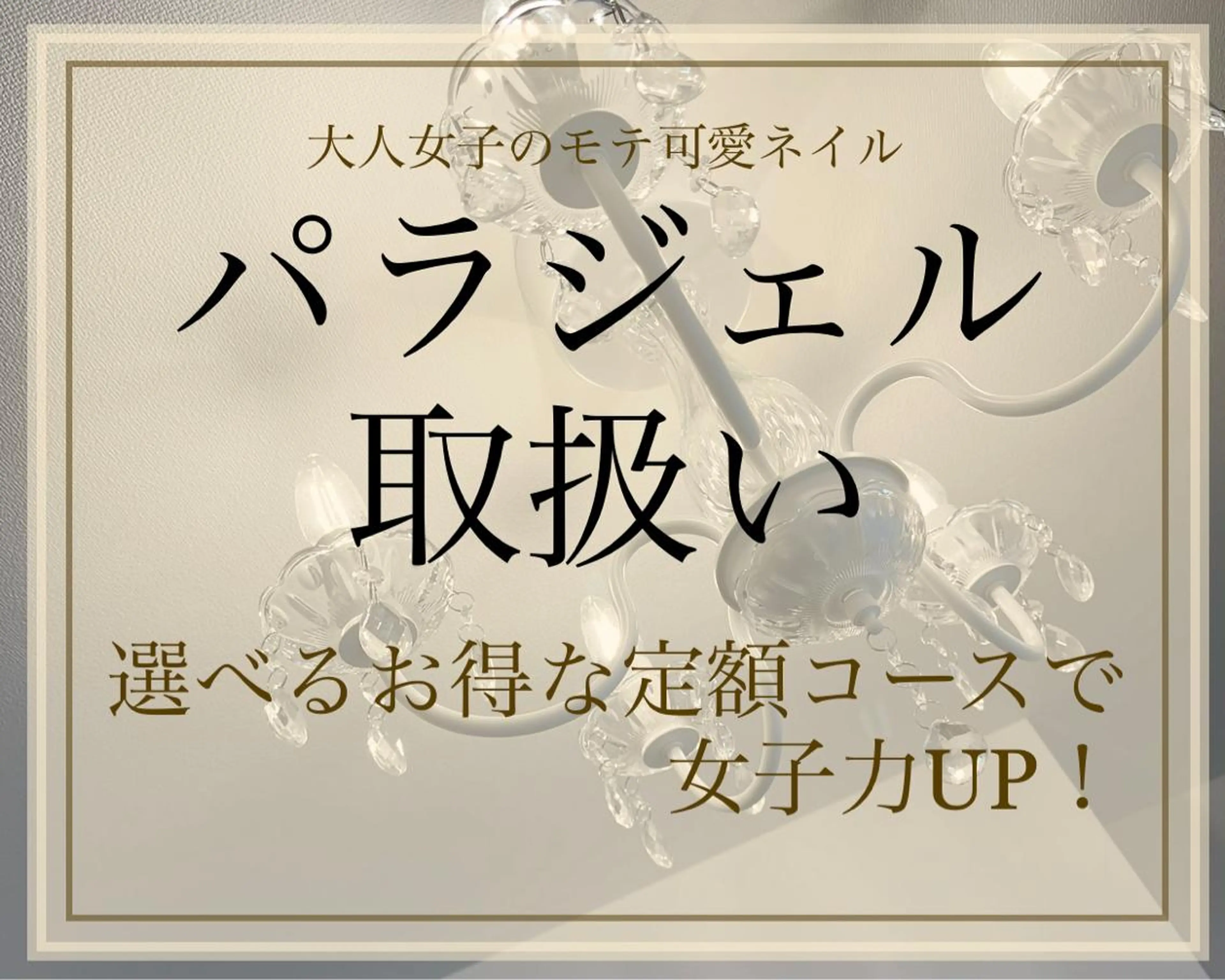 ネイル アイブロウ MKY salonのネイルデザイン