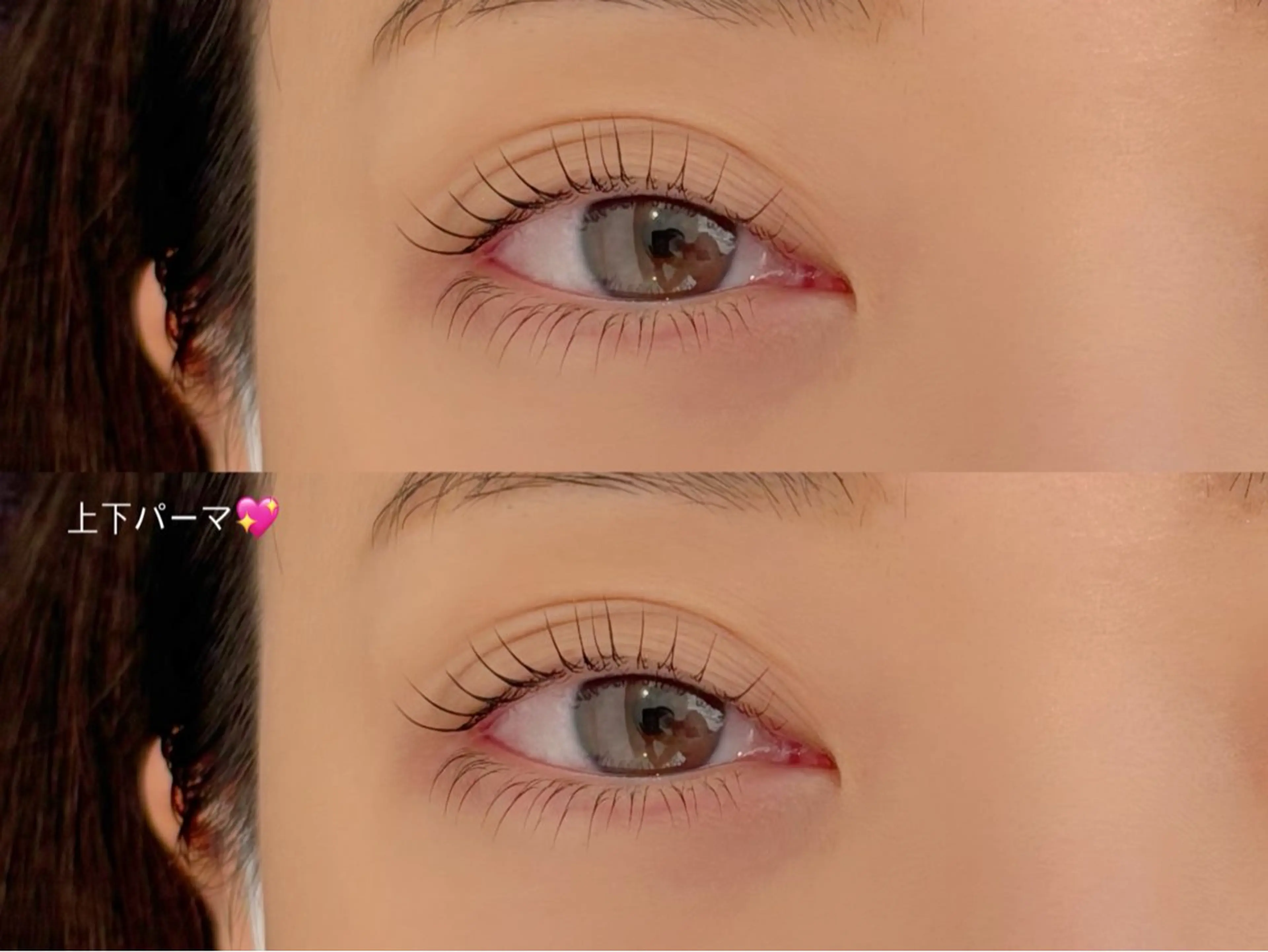 【ご新規様限定】上下まつげパーマ🦩💖の写真