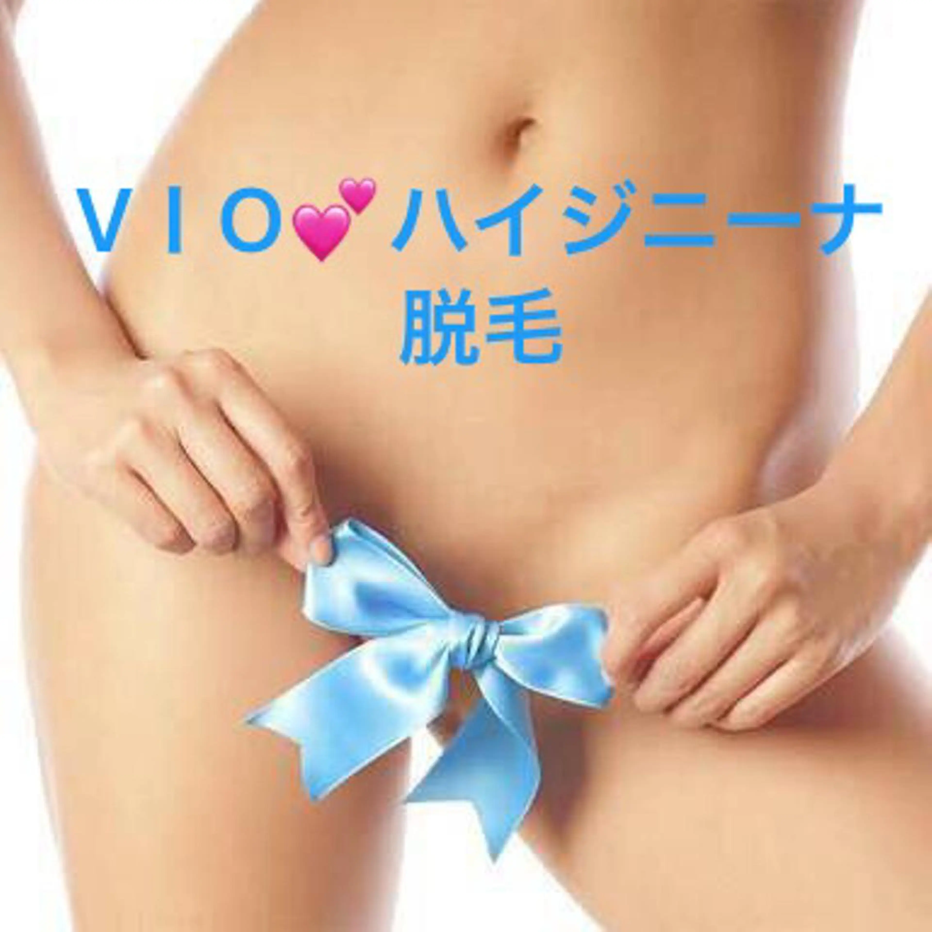 NEW全身美肌脱毛専門サロンLuce所属・NEW全身美肌脱毛 専門サロンLu ceのエステ・リラクイメージ