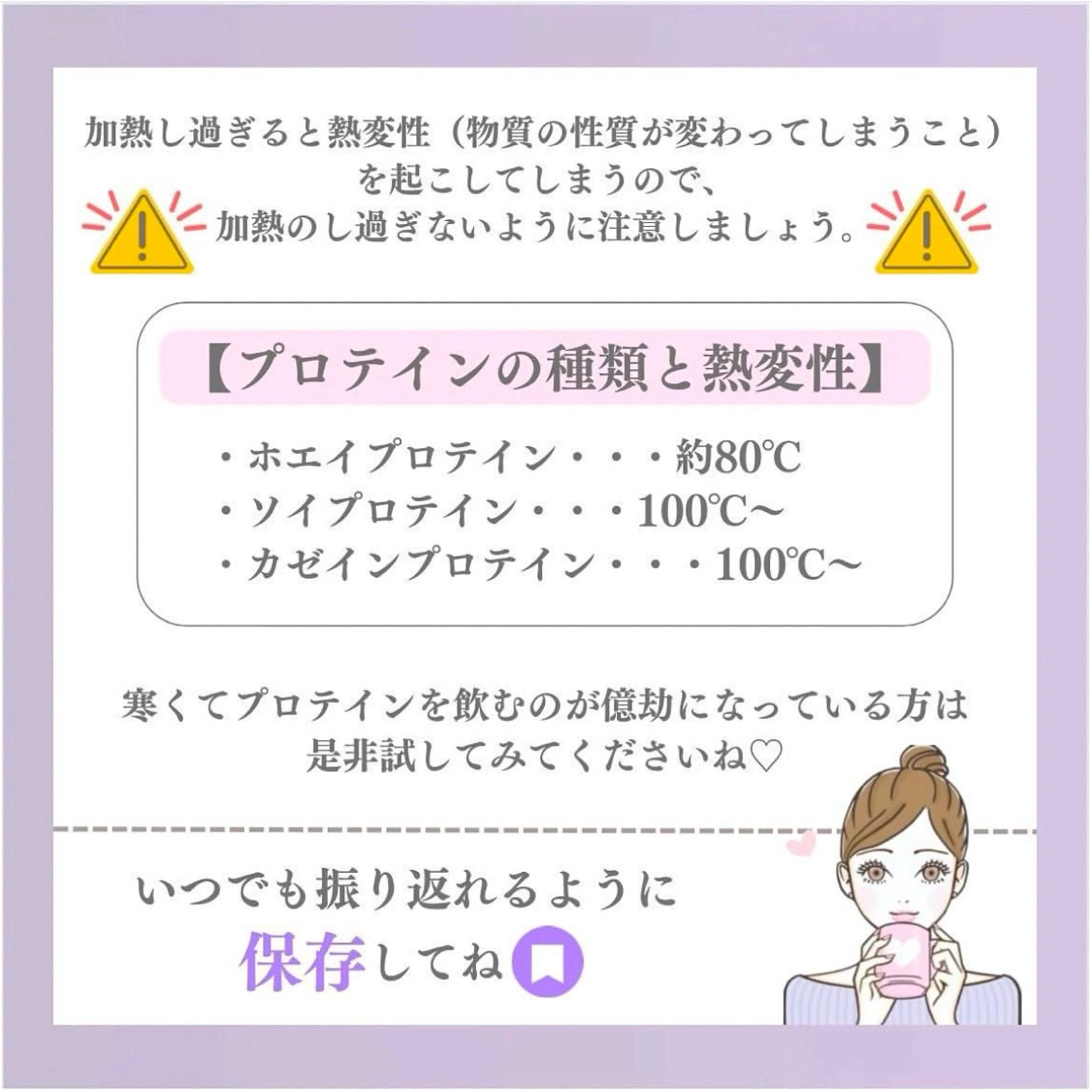 バスト専門Kiana 風のエステ・リラクイメージ